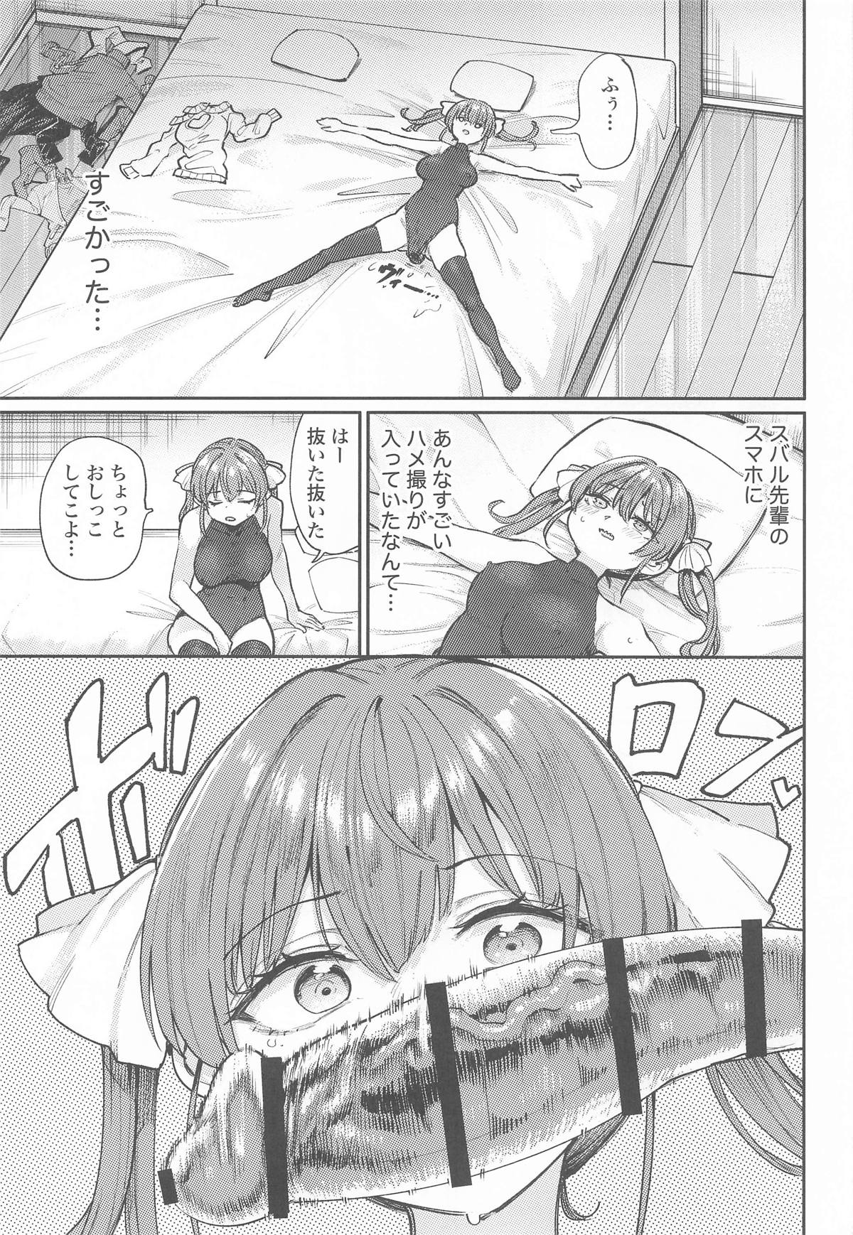 (C107) [Yakitate Jamaica A (Aomushi)] Ecchi na Hatsujou Joreisai (Oozora Subaru, Houshou Marine) numero di immagine  14