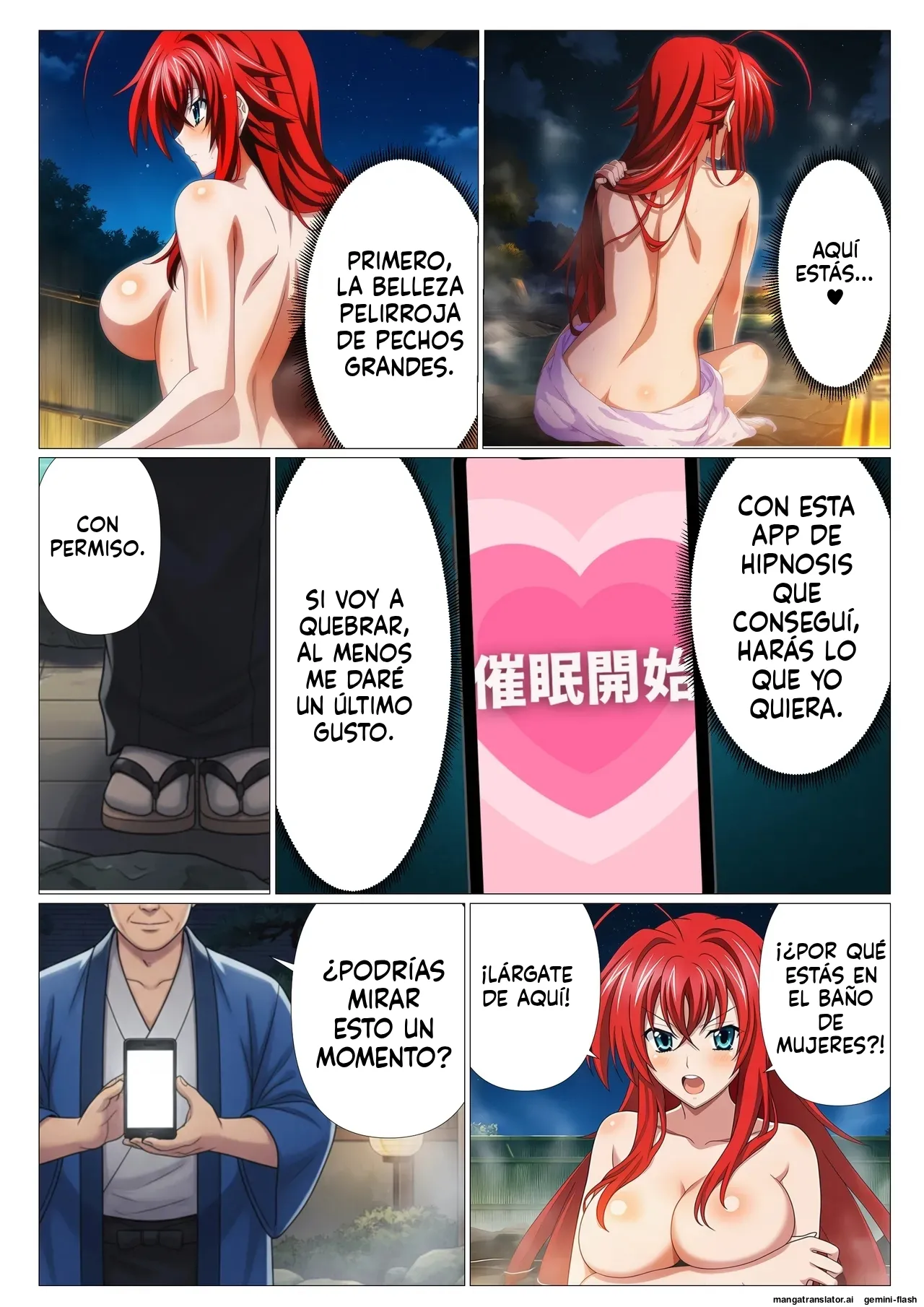 High School DxD Hot Spring Inn Edition Hypnotized Occult Research Club (Spanish) MTL 4eme image