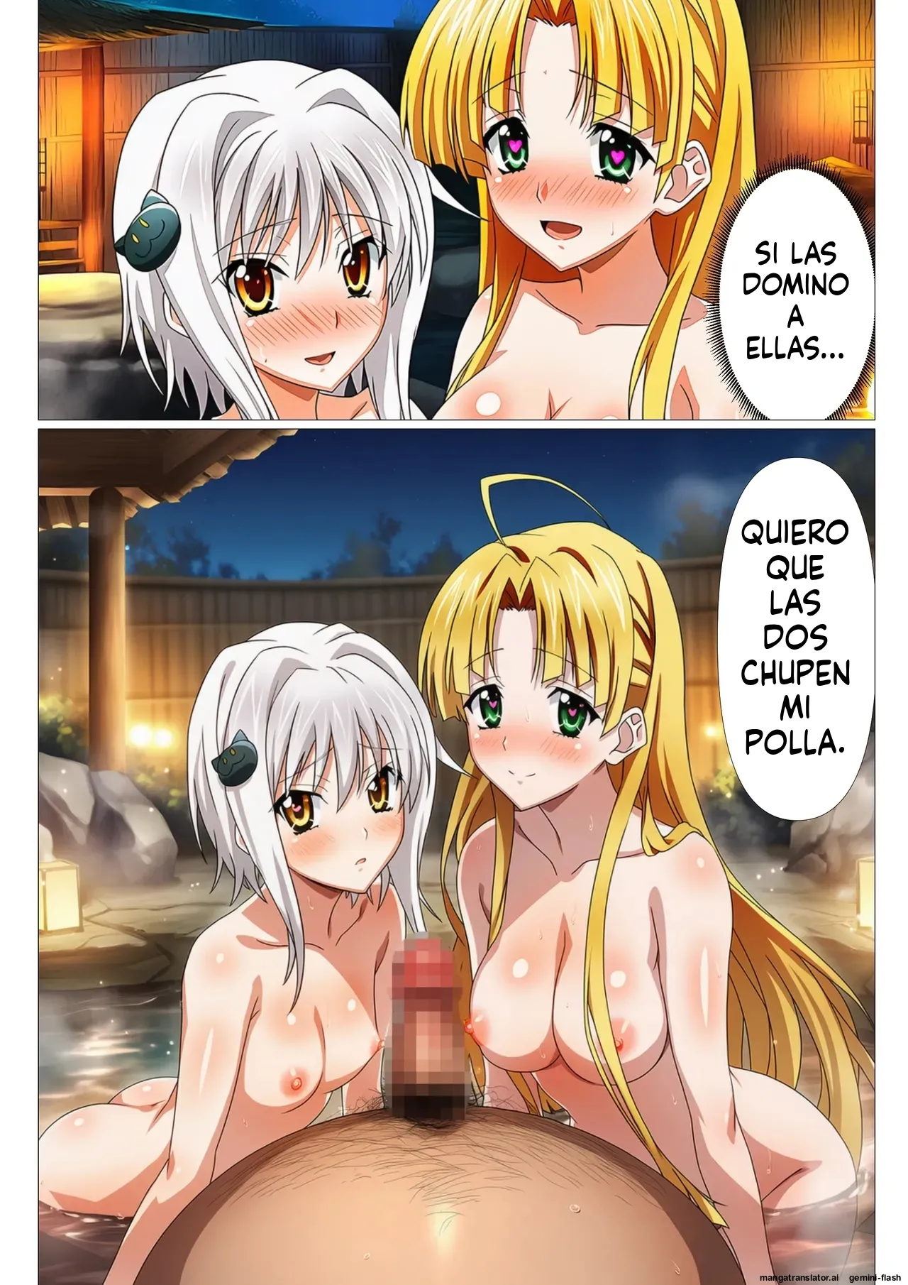 High School DxD Hot Spring Inn Edition Hypnotized Occult Research Club (Spanish) MTL 51eme image