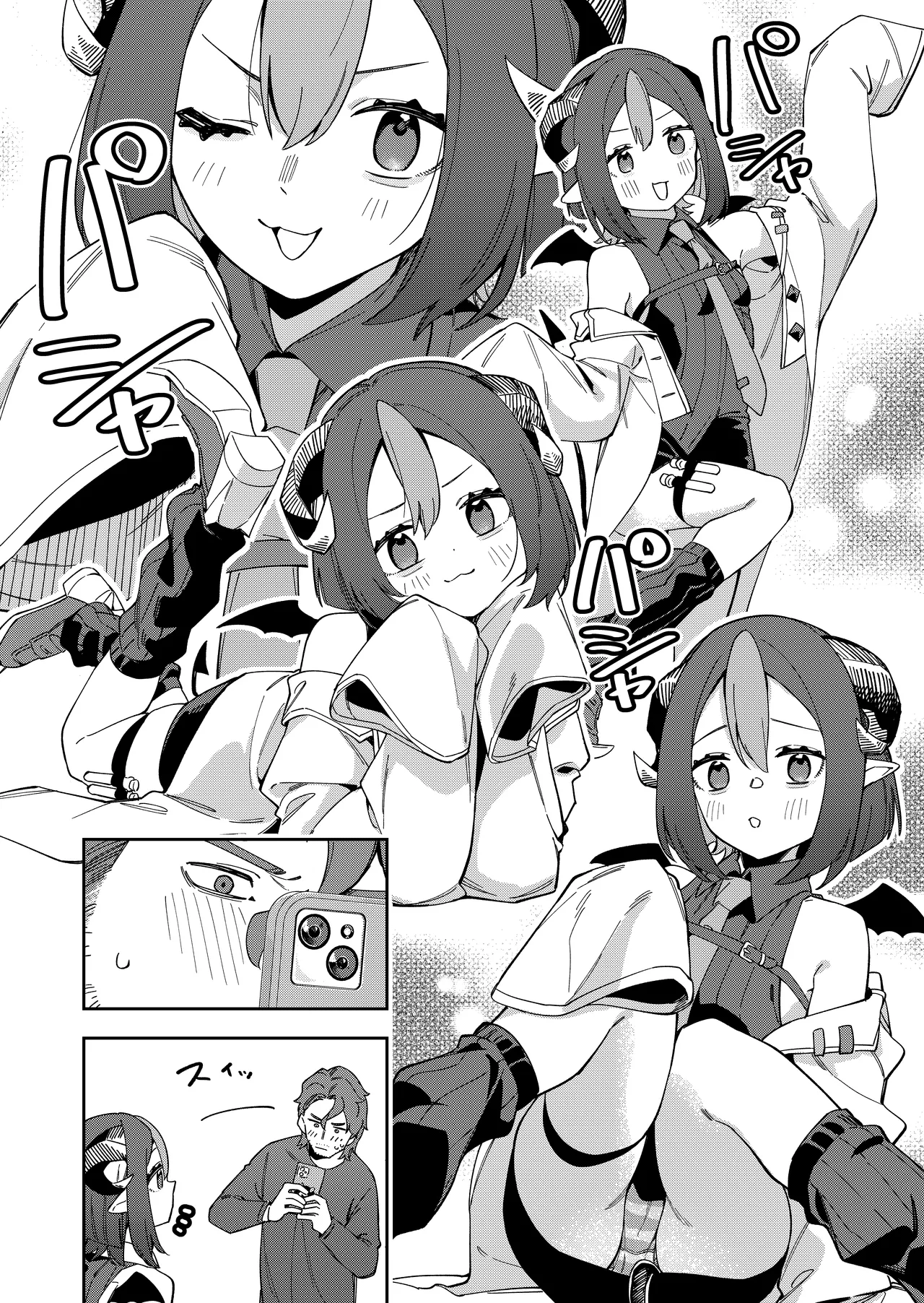 [Shinsekai Set (Shobu)] Rinjin wa Yuumei Haishinsha 7-ninme [Digital] 이미지 번호 14