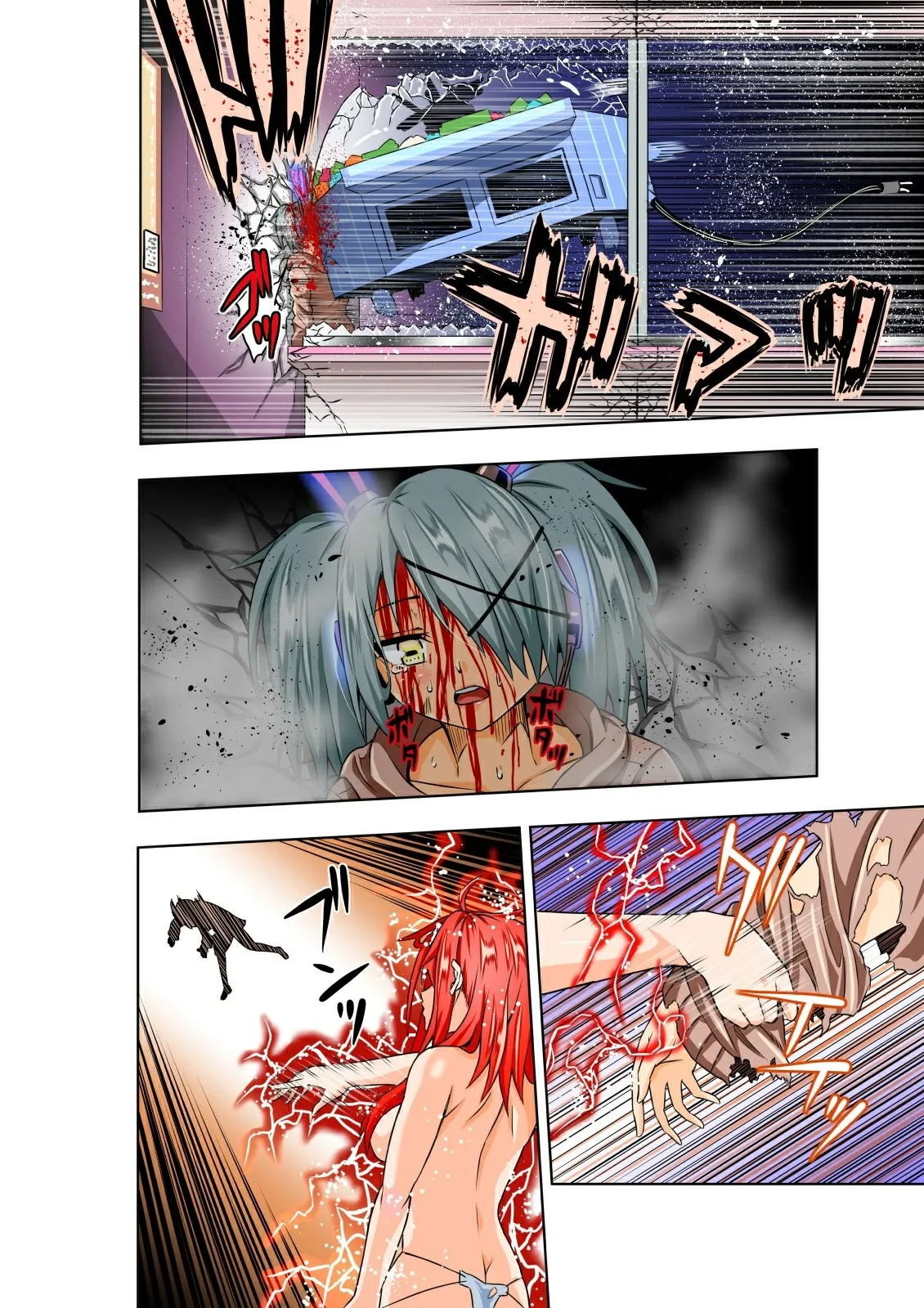 [COCOA] BOUNTY HUNTER GIRL vs PRO GAMER Ch. 11[Chinese]-Slime个人汉化 이미지 번호 25