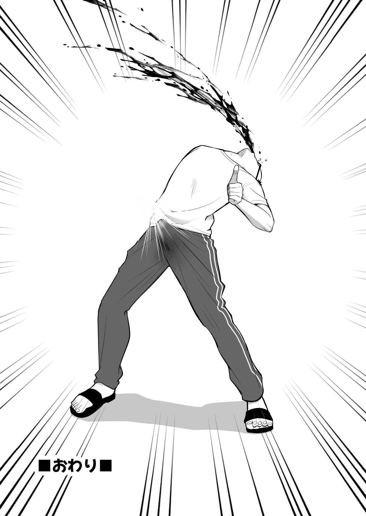 [Pleasure Amnesia] Uchi no Oyako Netorimasen ka? ~Tonari no Oyakodon Delivery~｜우리집 모녀 빼앗지 않을래요? ~이웃의 모녀덮밥 딜리버리~ [Korean] Bildnummer 39