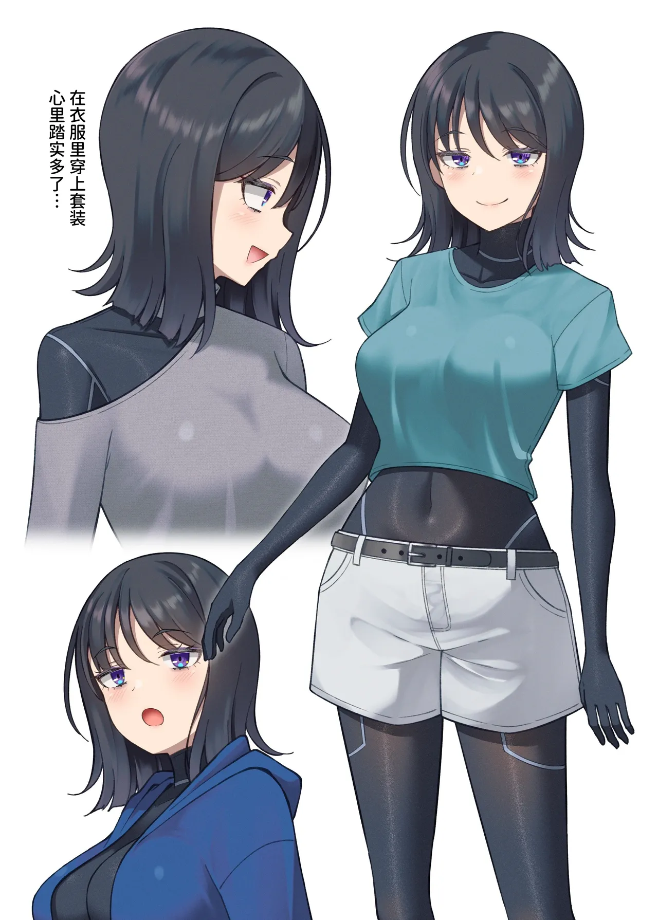 [Grande Size (Grande)] Seitai Picchiri Suit Kenkyuushitsu [Chinese] [space6ar] [Digital] numero di immagine  46