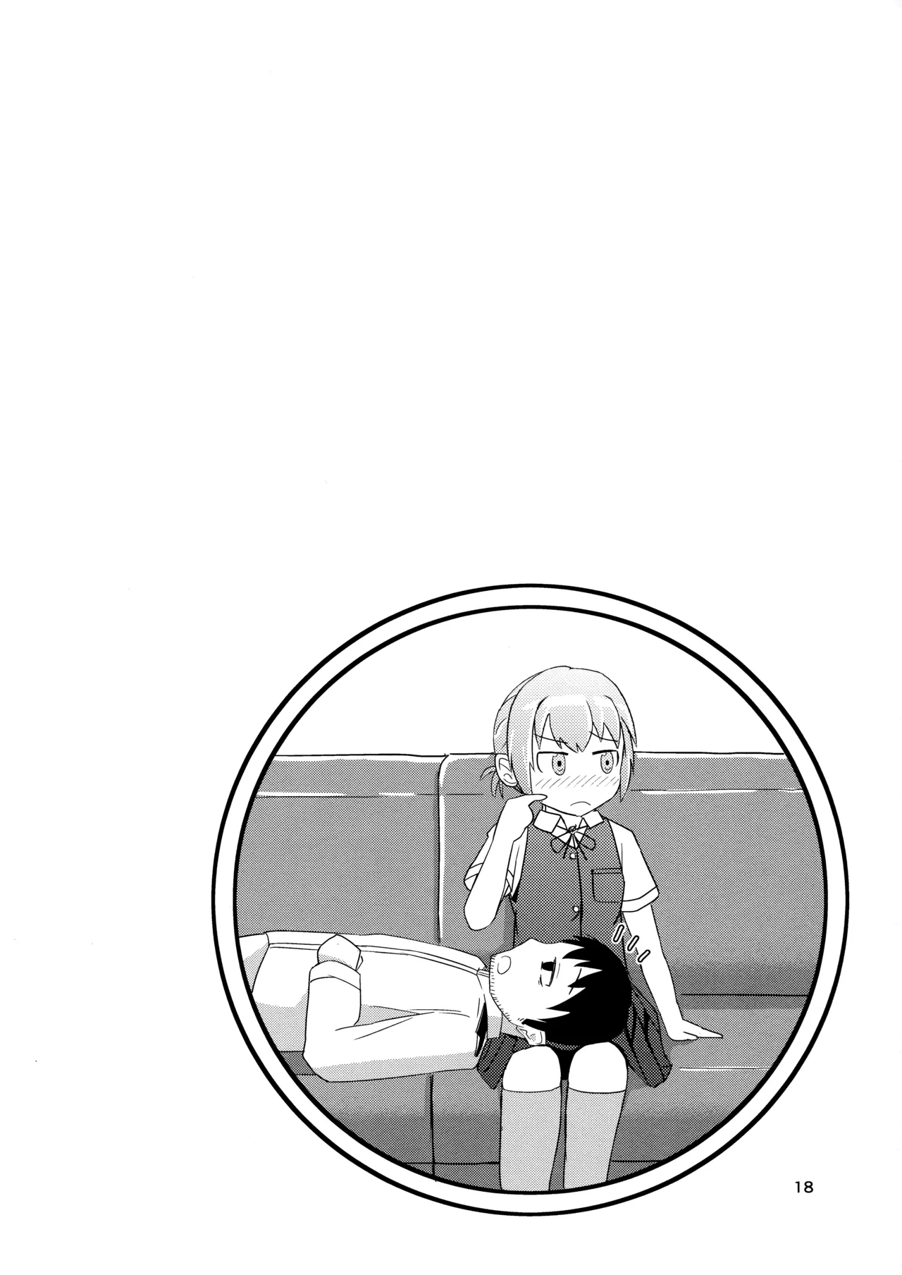 (CT23) [Kakusansuru Luminescence (Nitoshu)] Tsun to Dere Nui (Kantai Collection -KanColle-) | 傲與嬌的火火 [Chinese] [漢化組漢化組] [Digital] numero di immagine  19