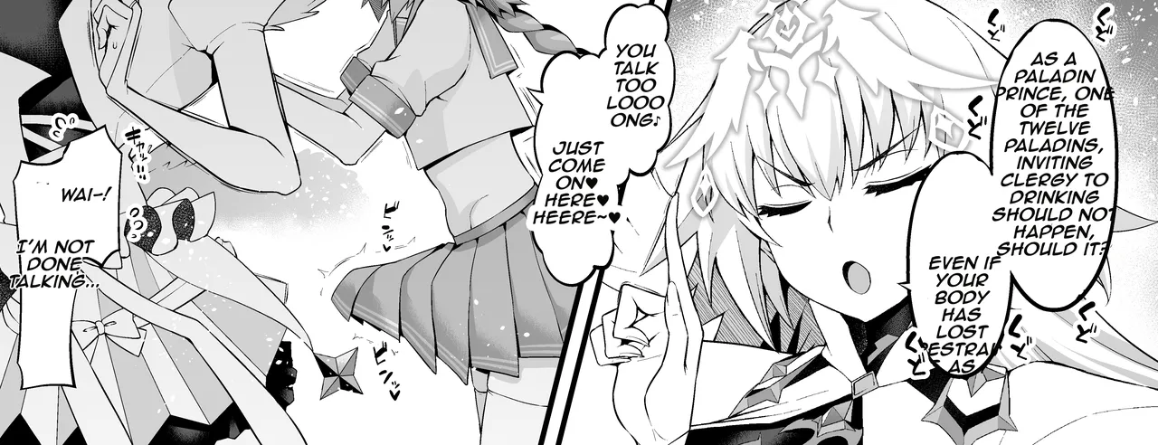 [Ankoman] Metatoron jan'nu, Metatron Jeanne Gets Hit On by a Drunk Astolfo ❤  (Fate Grand Order) image number 3