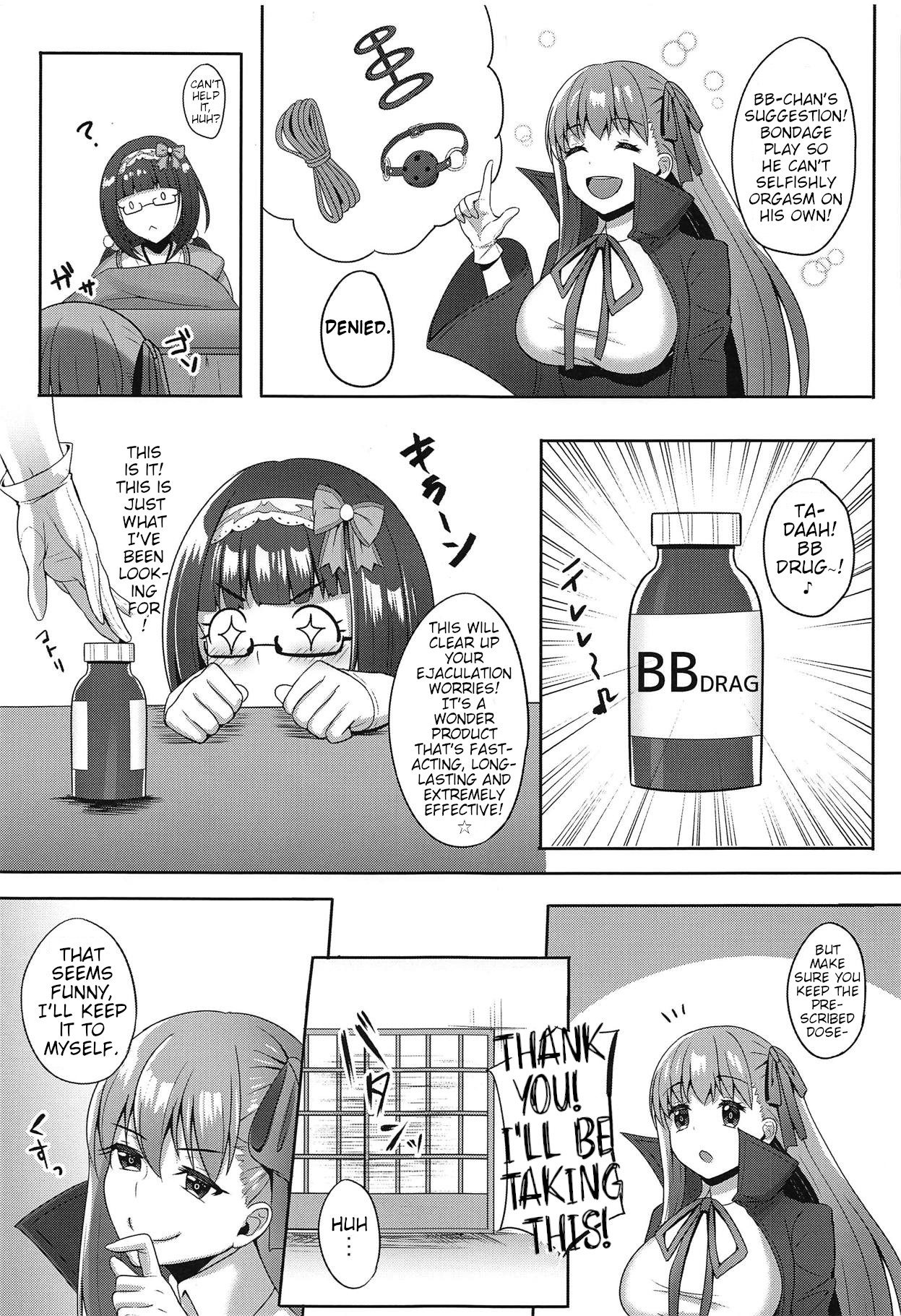 (C95) [Tonton Byoushi (Amamiya Iria)] Himekime ~Manneri Kaishou Project~ | Himekime ~ End the Boring Routine Project~ (Fate/Grand Order) [English] 이미지 번호 5