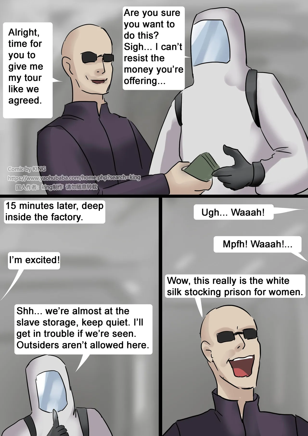 [King] New Female Slave Factory 1-3 (English) 4eme image