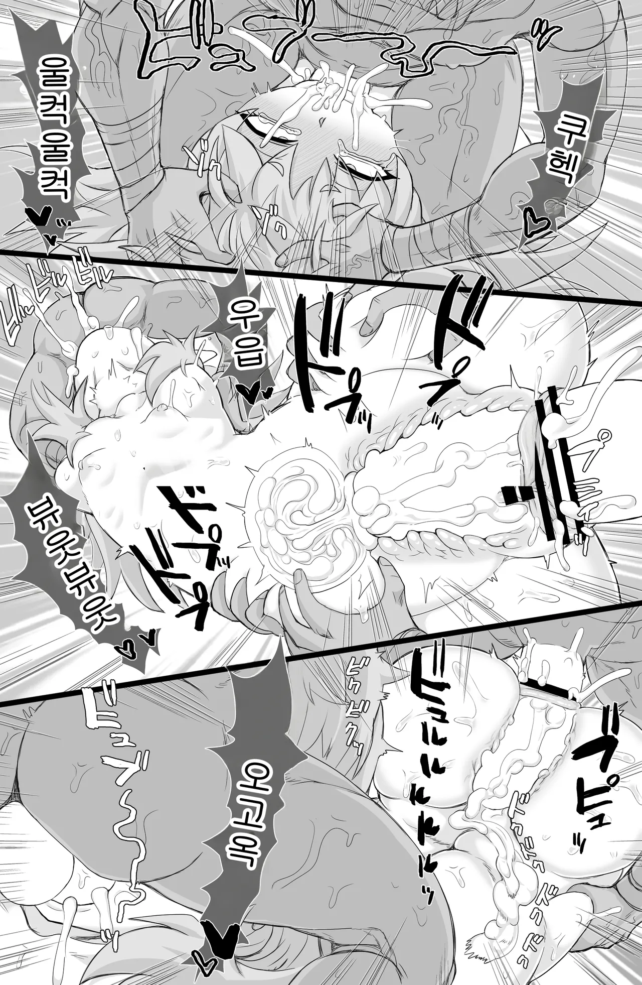 [ShiftAltOn (Tonda)] 생삽입! 엘프너겟(Namaiki! Elf Nugget)[A.I 번역] image number 8
