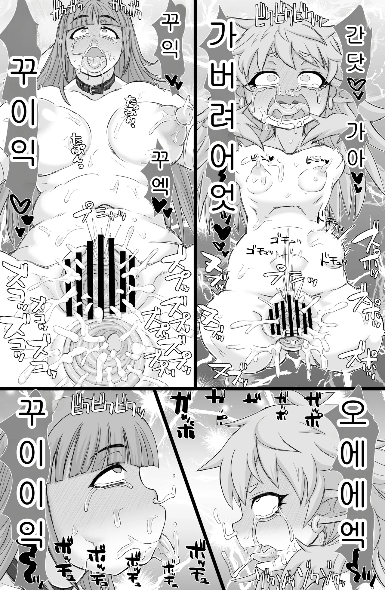 [ShiftAltOn (Tonda)] 생삽입! 엘프너겟(Namaiki! Elf Nugget)[A.I 번역] image number 21