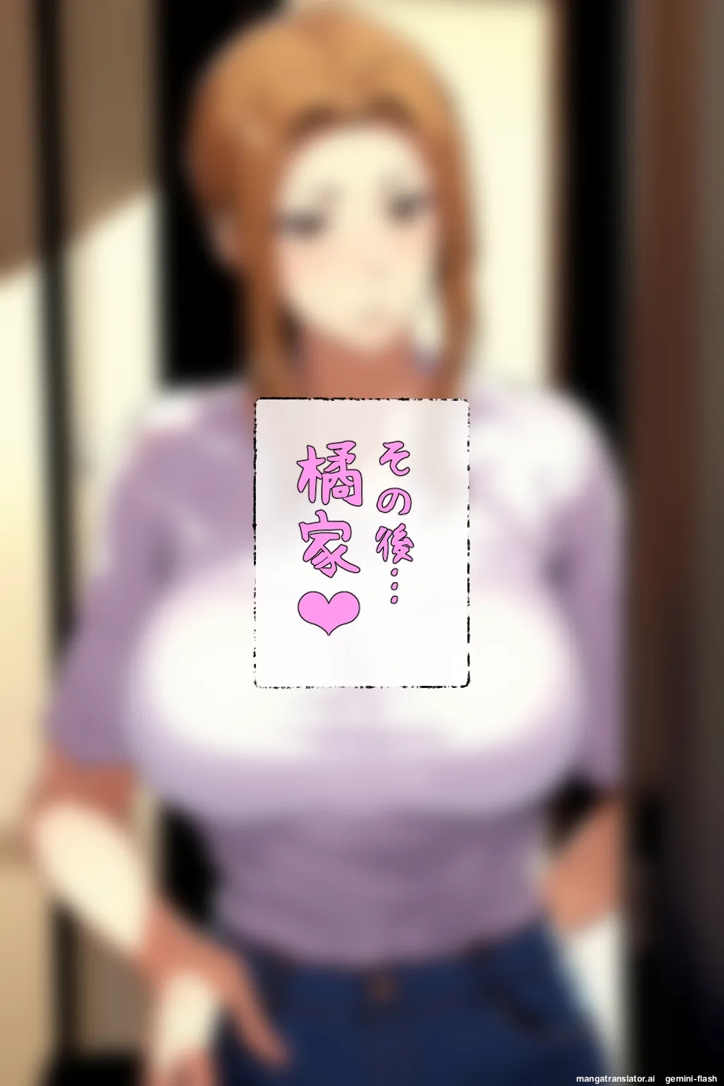 Saimin ojisanni shihaisareta tachibanake zeinninshin 1 - Panic America (Spanish) MTL 10eme image