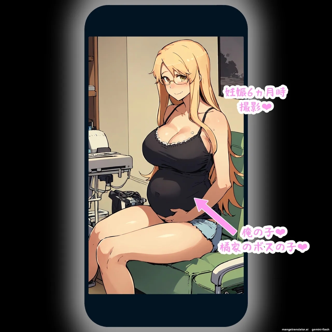 Saimin ojisanni shihaisareta tachibanake zeinninshin 2 - Panic America (Spanish) MTL 46eme image