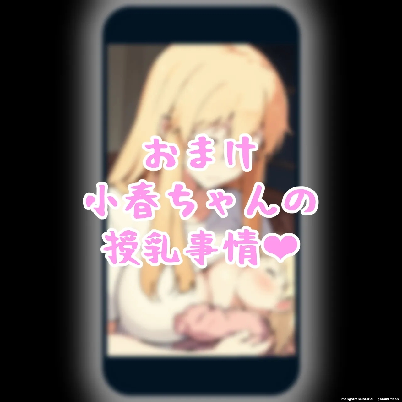 Saimin ojisanni shihaisareta tachibanake zeinninshin 2 - Panic America (Spanish) MTL 57eme image