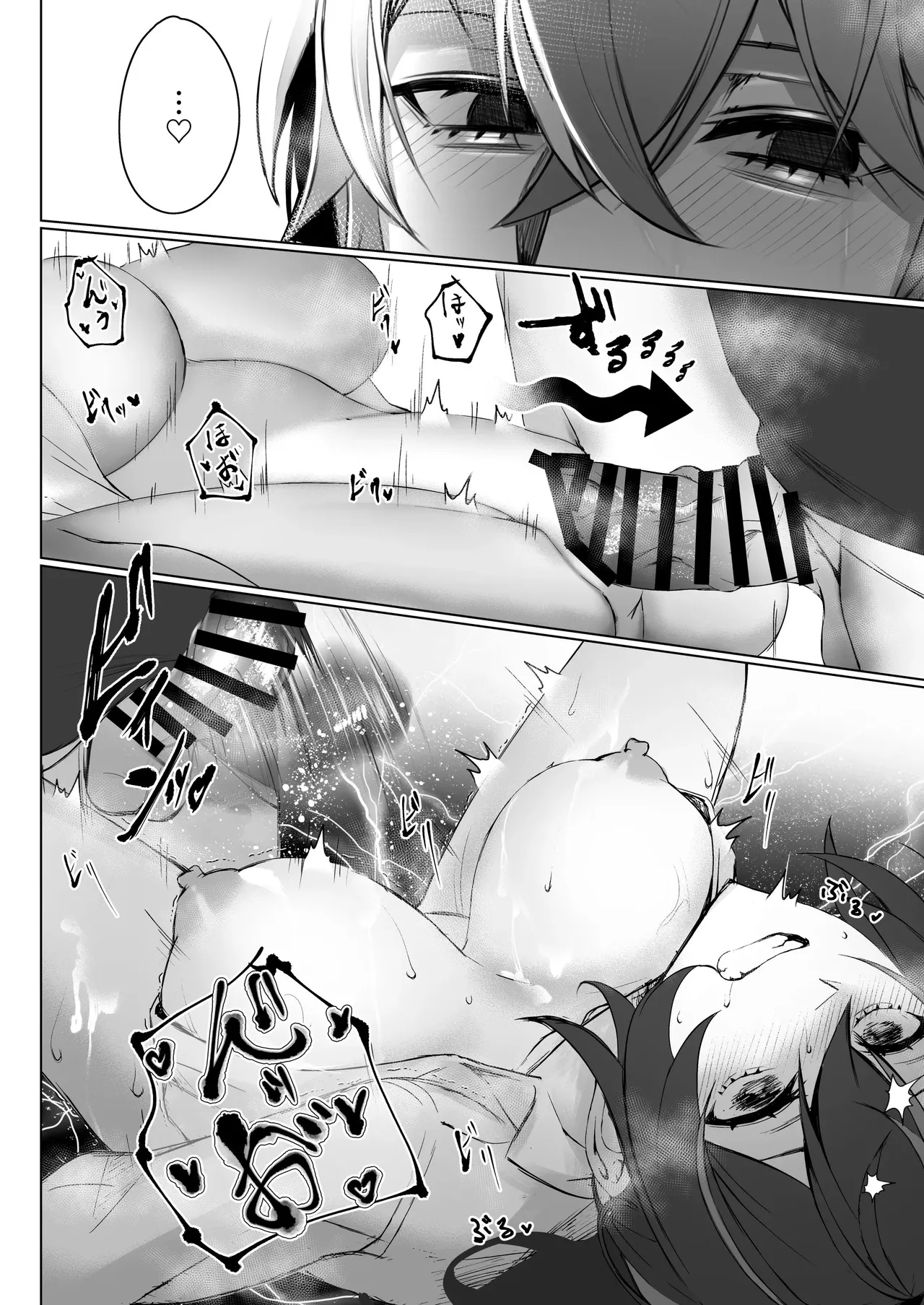 [Jyoji Nyuudou] SHUSHOKU NO TO | 주색지도 (Zenless Zone Zero) [Korean] изображение № 13