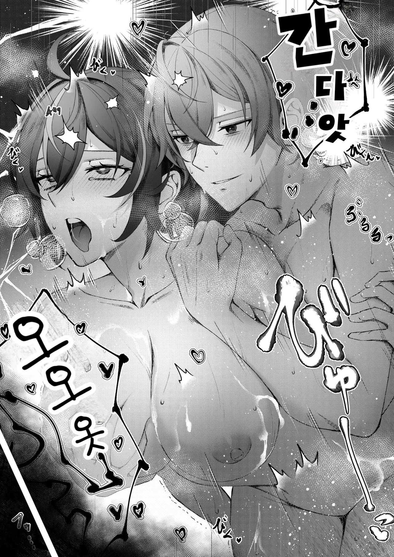 [Jyoji Nyuudou] SHUSHOKU NO TO | 주색지도 (Zenless Zone Zero) [Korean] изображение № 16