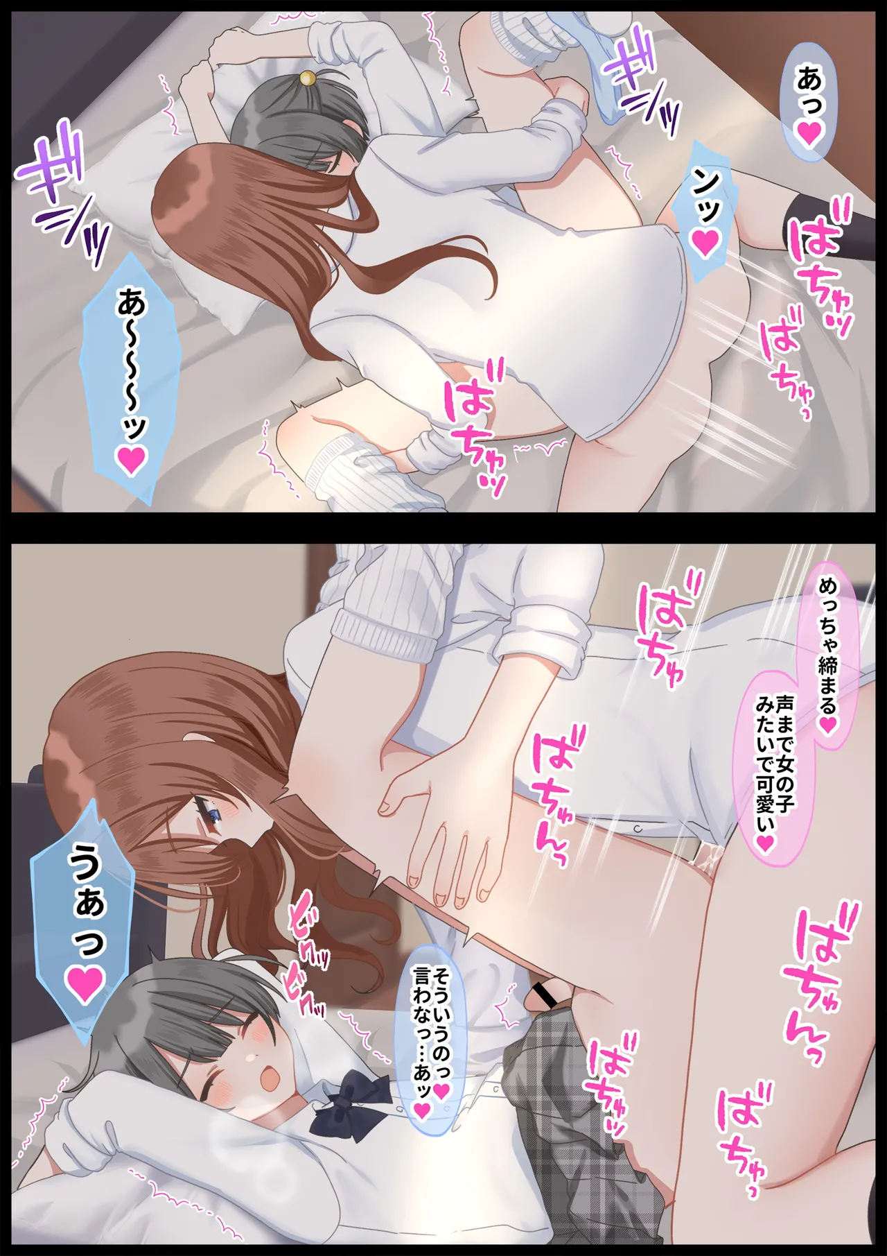 [Chijoku An (Pizu)] Toshishita Futanari Joshi ni Hazukashimerareru josou Danshi-tachi numero di immagine  8