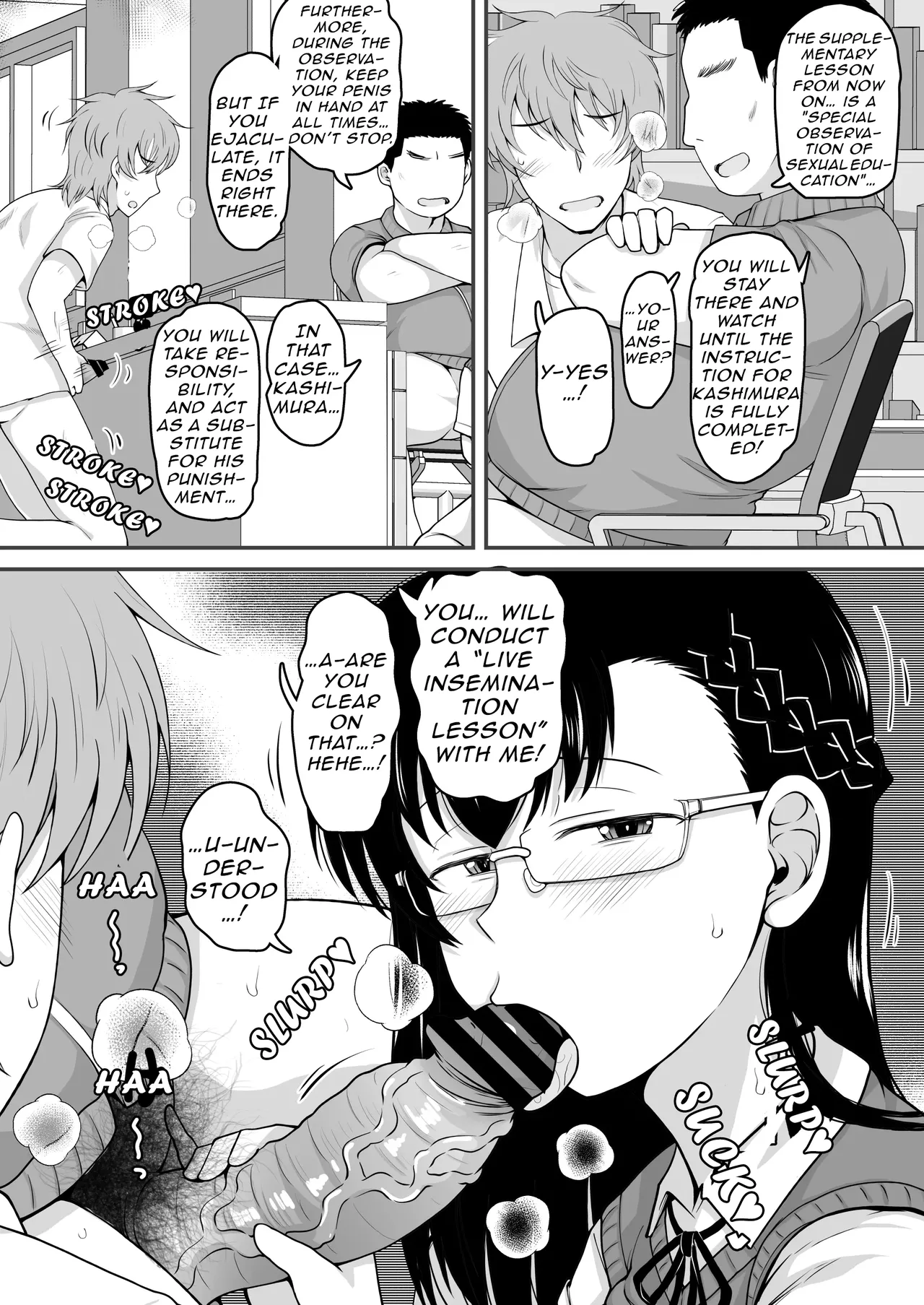 Dick Note: The Hypnotic Sexual Guidance Register - Kashimura Miyuki's Record 画像番号 39