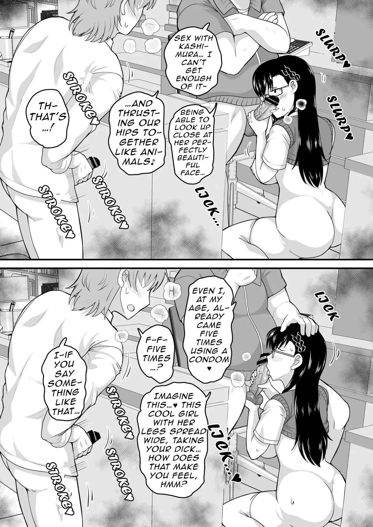 Dick Note: The Hypnotic Sexual Guidance Register - Kashimura Miyuki's Record 画像番号 42