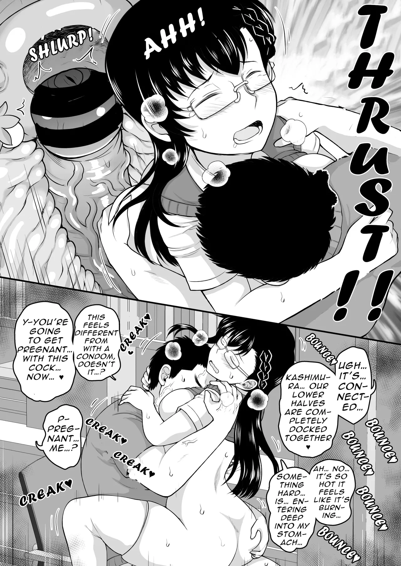 Dick Note: The Hypnotic Sexual Guidance Register - Kashimura Miyuki's Record 画像番号 48