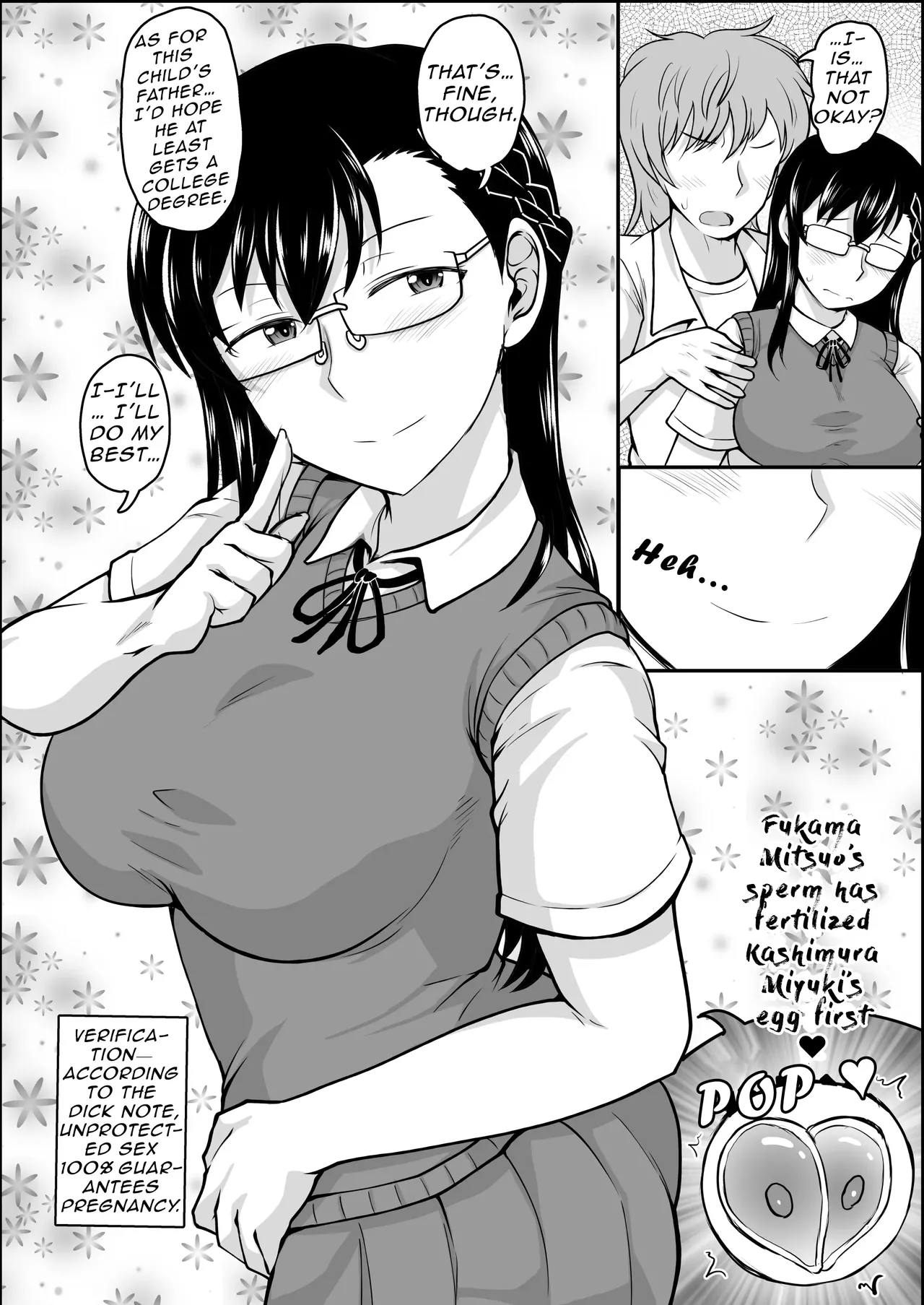 Dick Note: The Hypnotic Sexual Guidance Register - Kashimura Miyuki's Record 画像番号 69