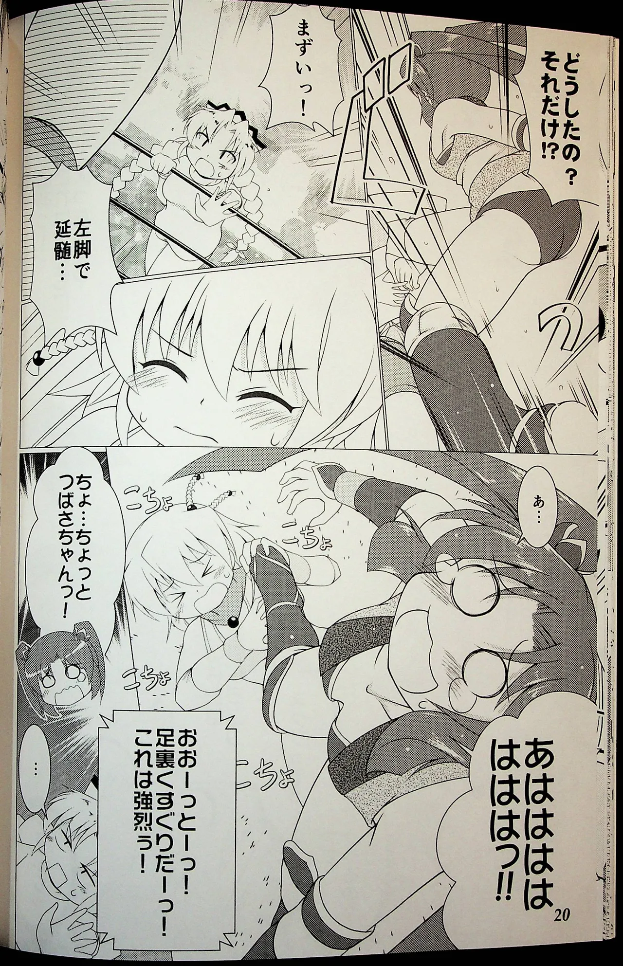 Wrestle Summit 2016 numero di immagine  19