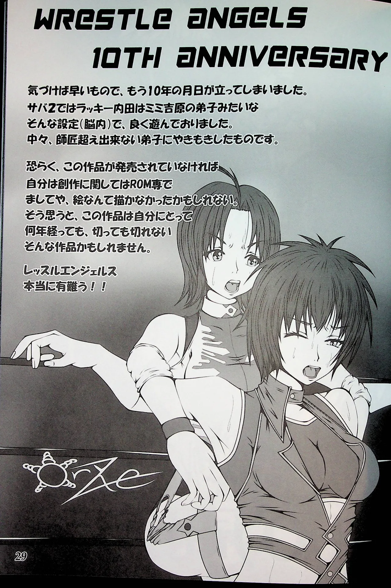 Wrestle Summit 2016 numero di immagine  28