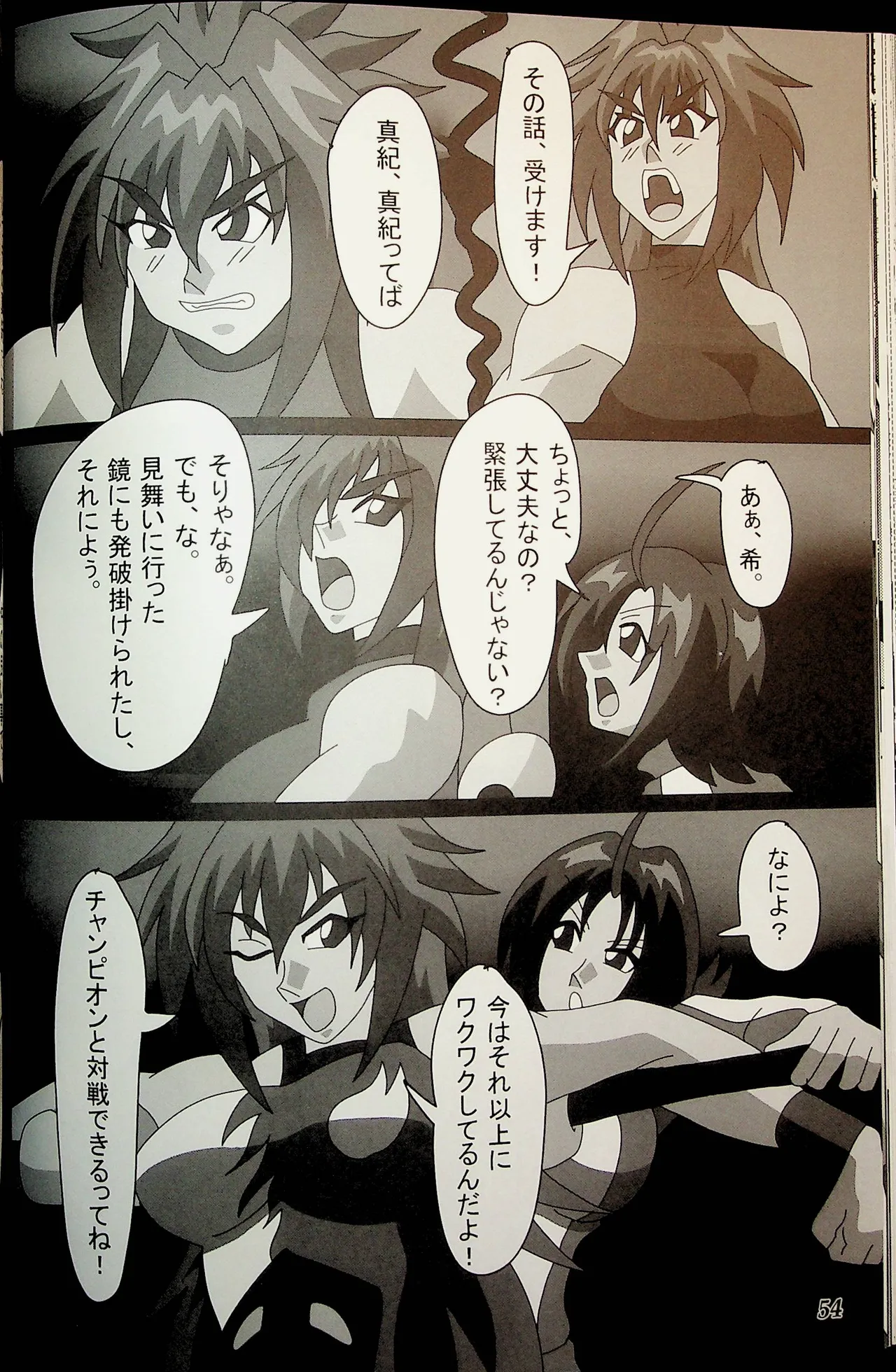 Wrestle Summit 2016 numero di immagine  53