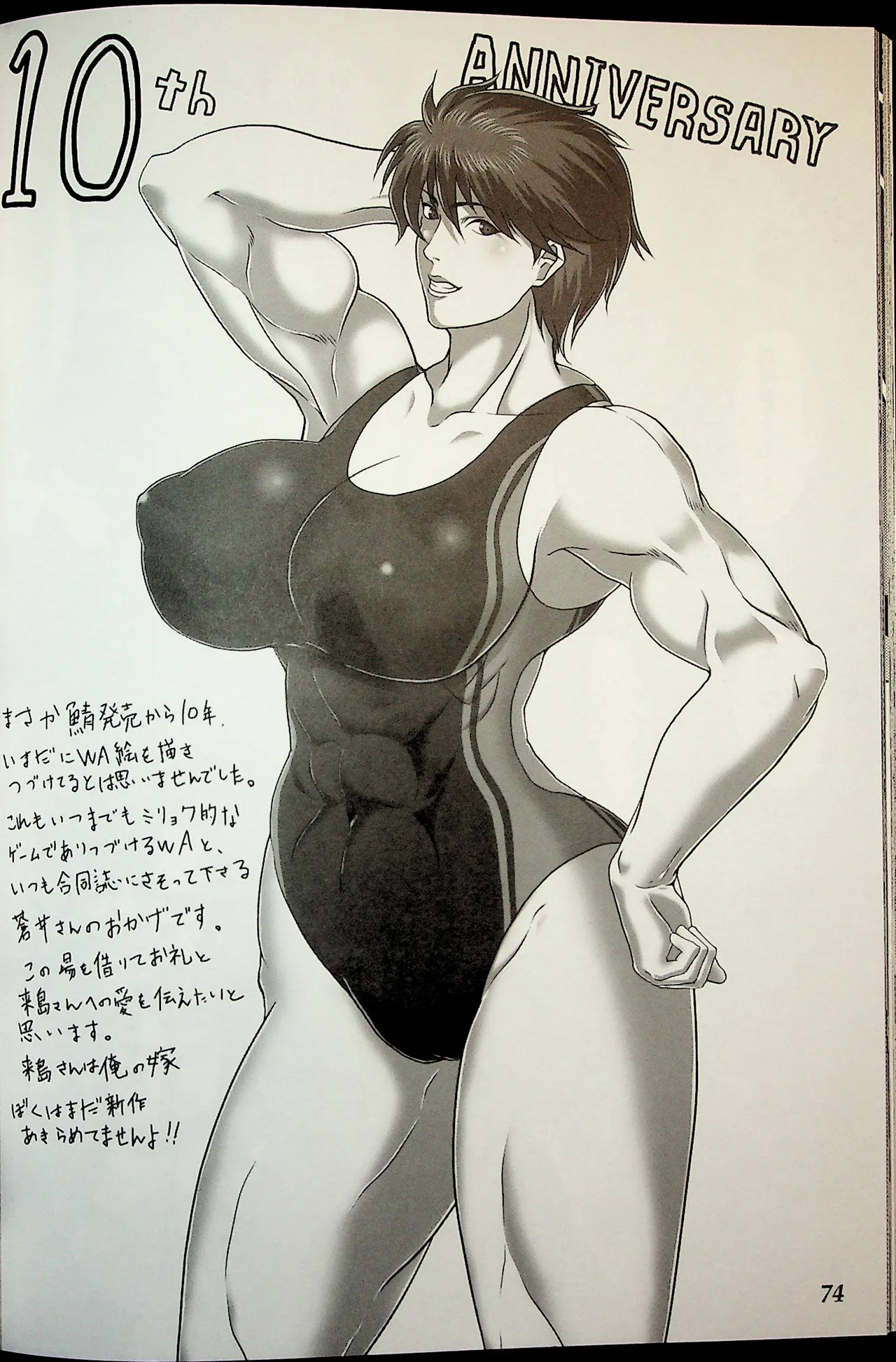 Wrestle Summit 2016 numero di immagine  73