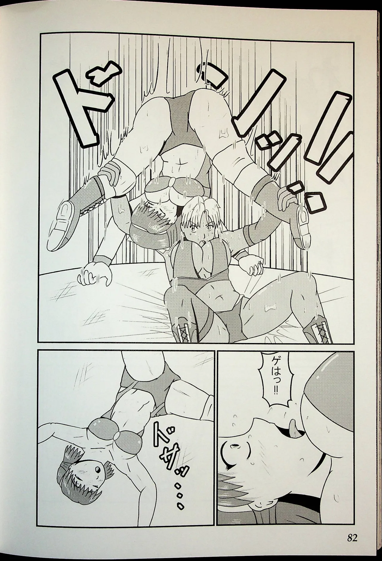 Wrestle Summit 2016 numero di immagine  81