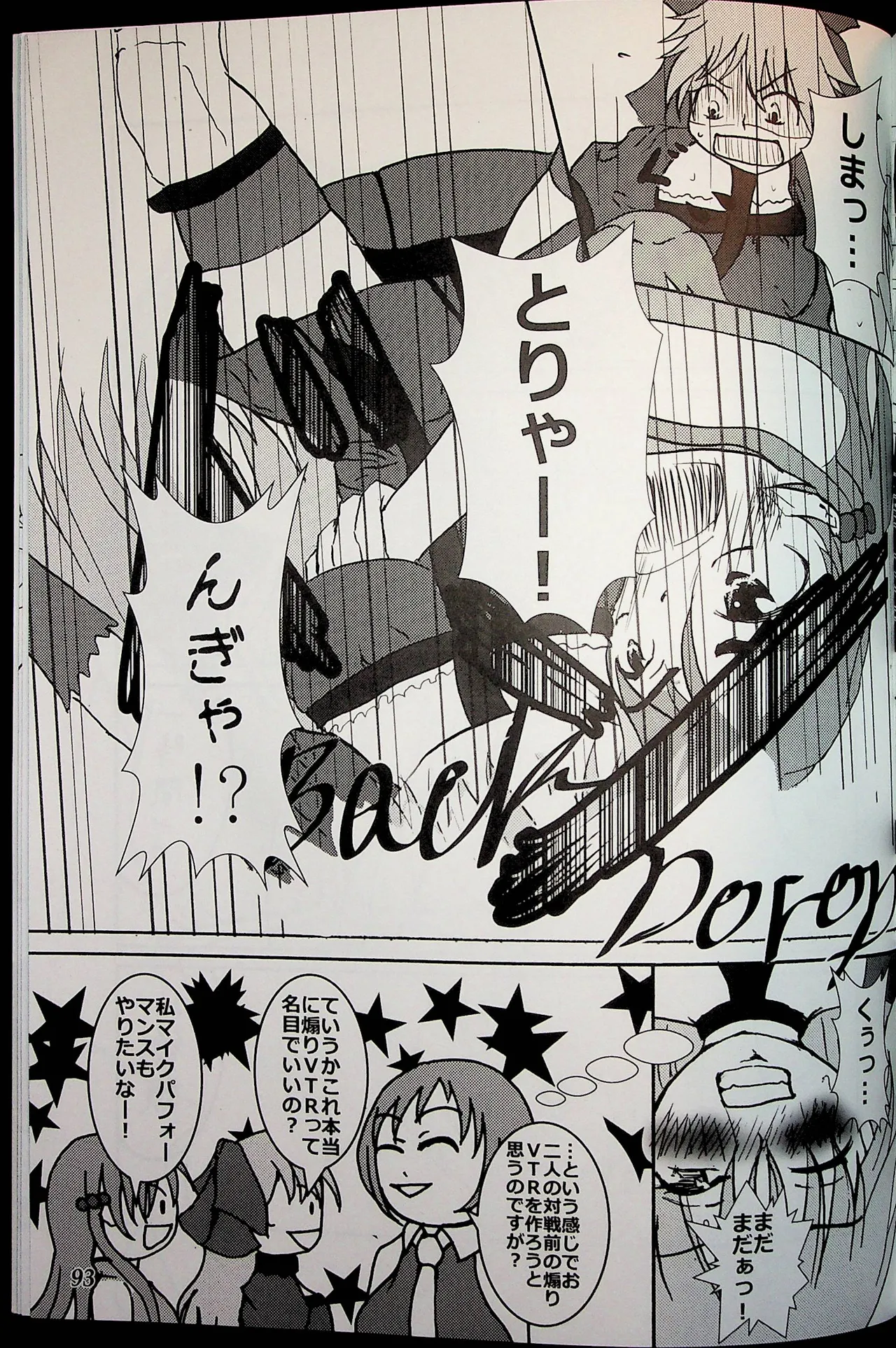 Wrestle Summit 2016 numero di immagine  92