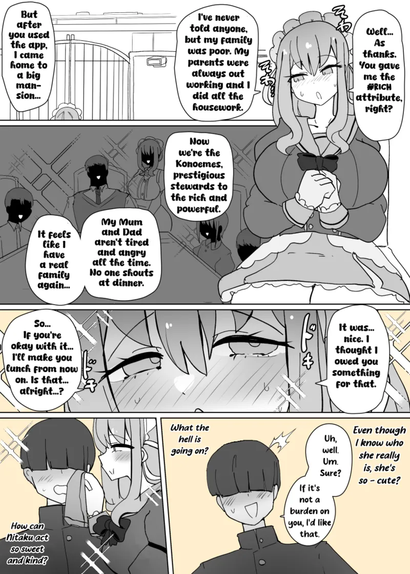 [Alfre-Tori] Heroine Profile① Bildnummer 11