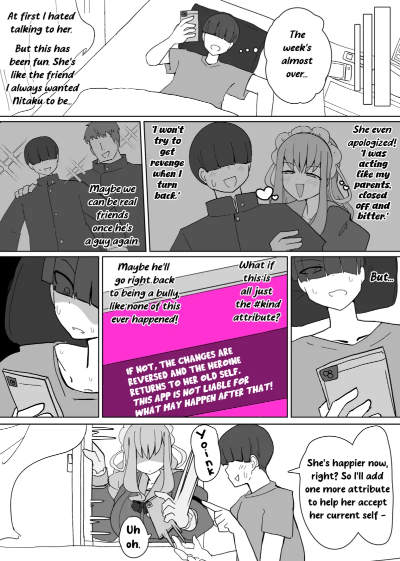 [Alfre-Tori] Heroine Profile① Bildnummer 14