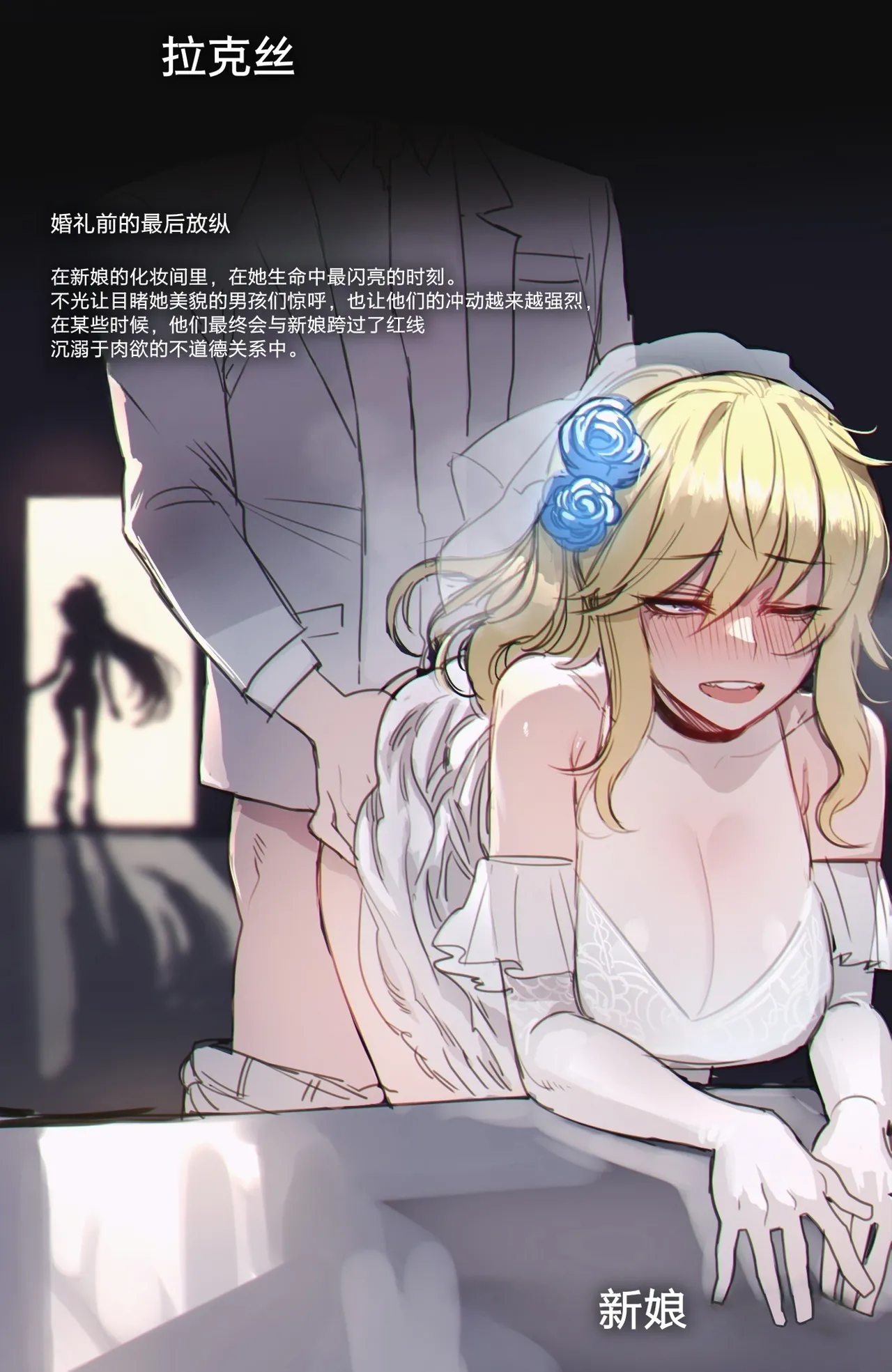 [ratatatat74] 10/2022 reward [Chinese] [Suchet翻译✖路凝安嵌字] imagen número 5