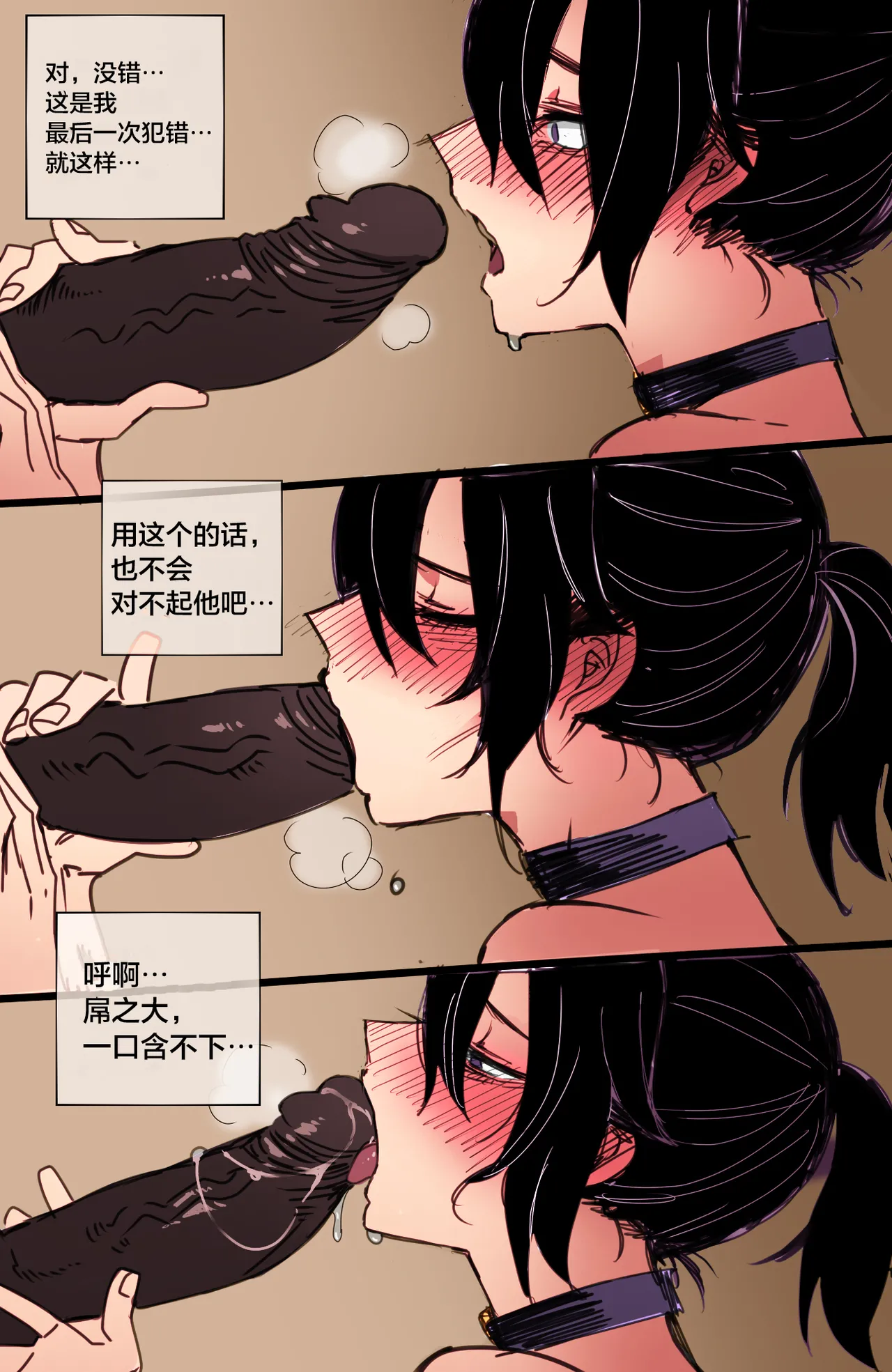 [ratatatat74] exchange student FULL+BONUS [Chinese] image number 22