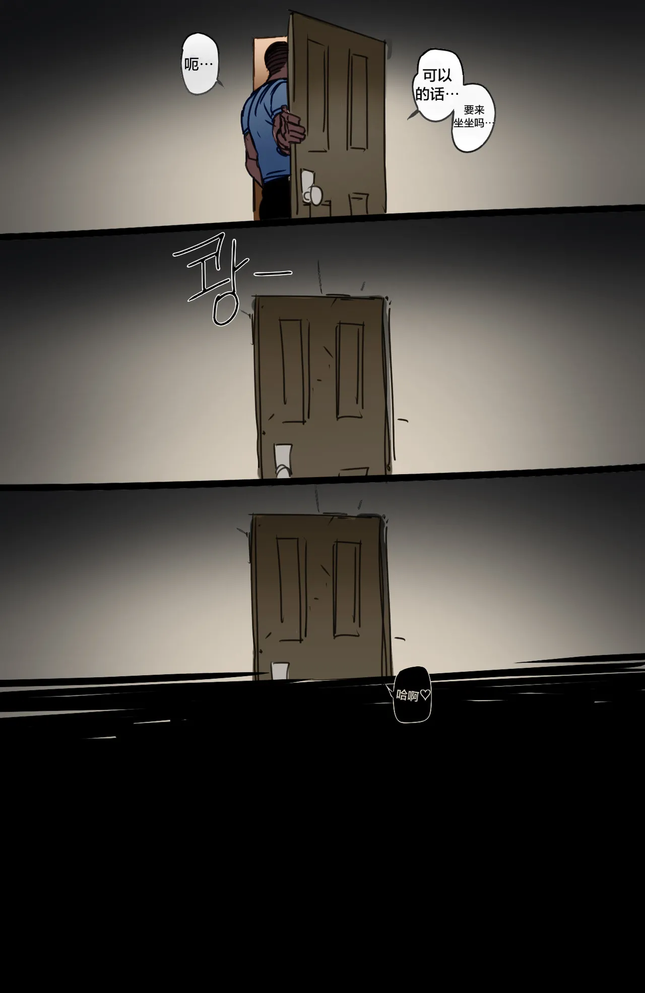 [ratatatat74] exchange student FULL+BONUS [Chinese] image number 28