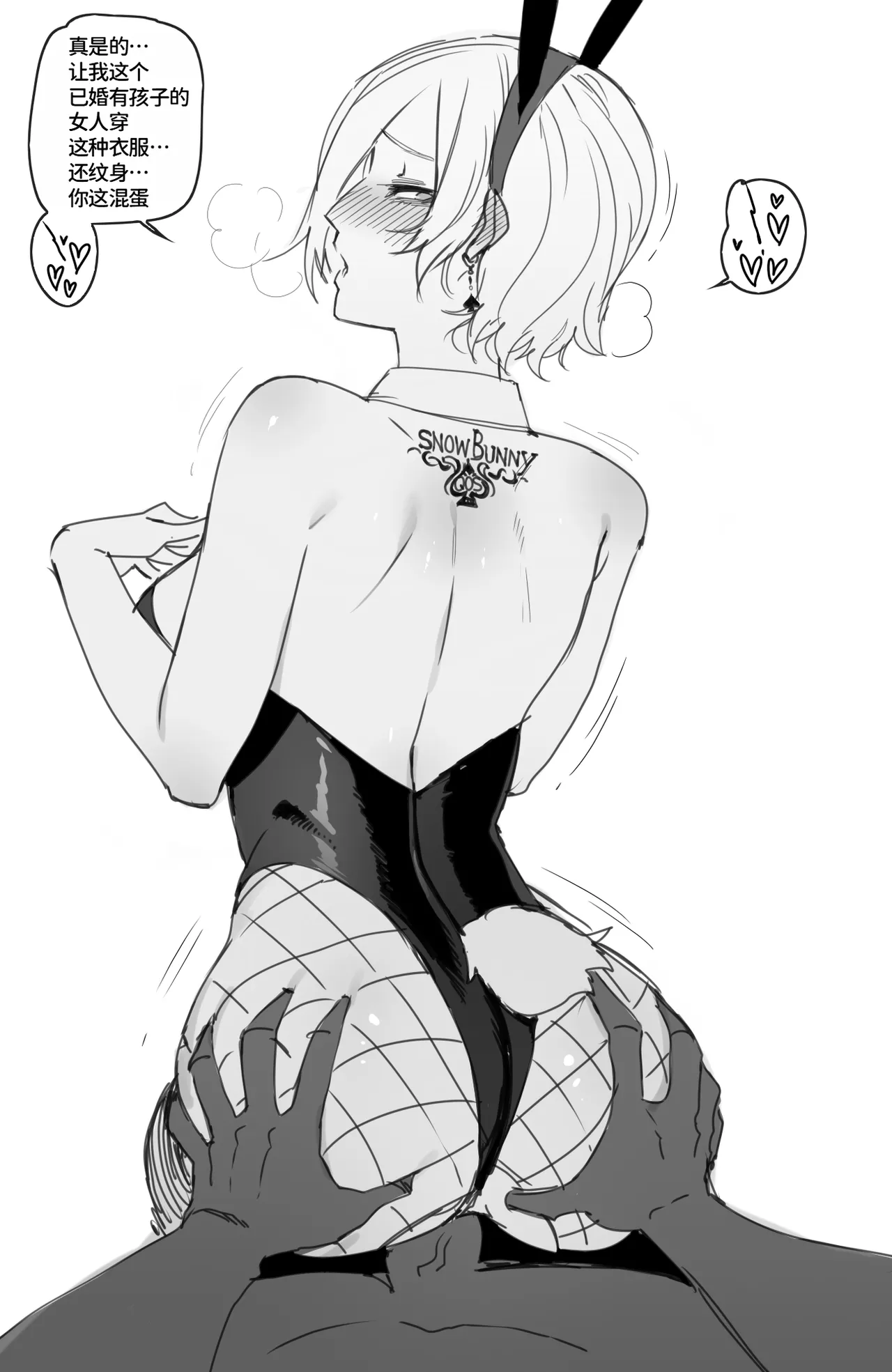 [ratatatat74] exchange student FULL+BONUS [Chinese] image number 30