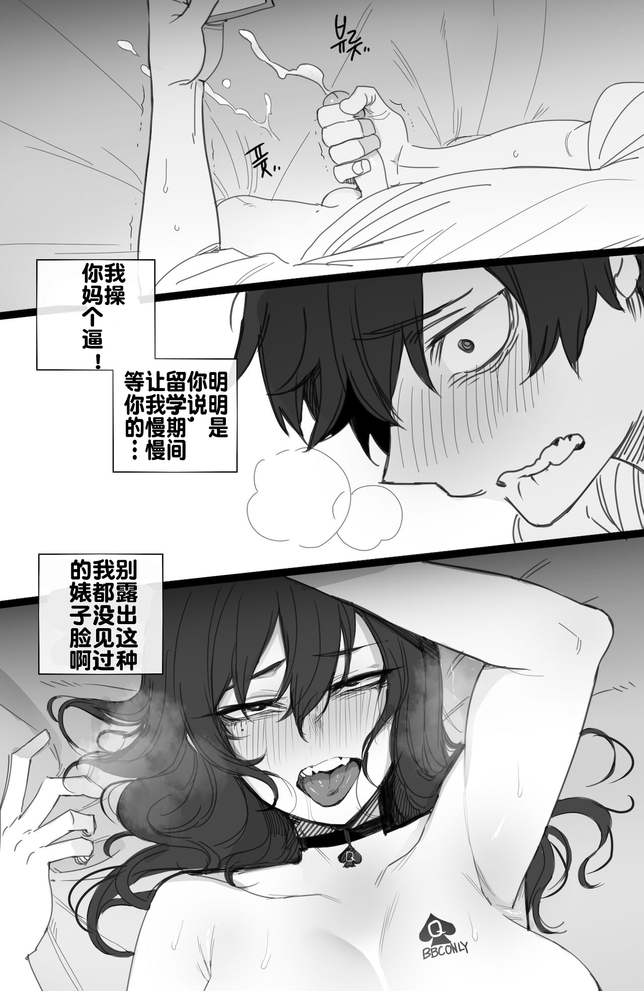 [ratatatat74] exchange student FULL+BONUS [Chinese] image number 55