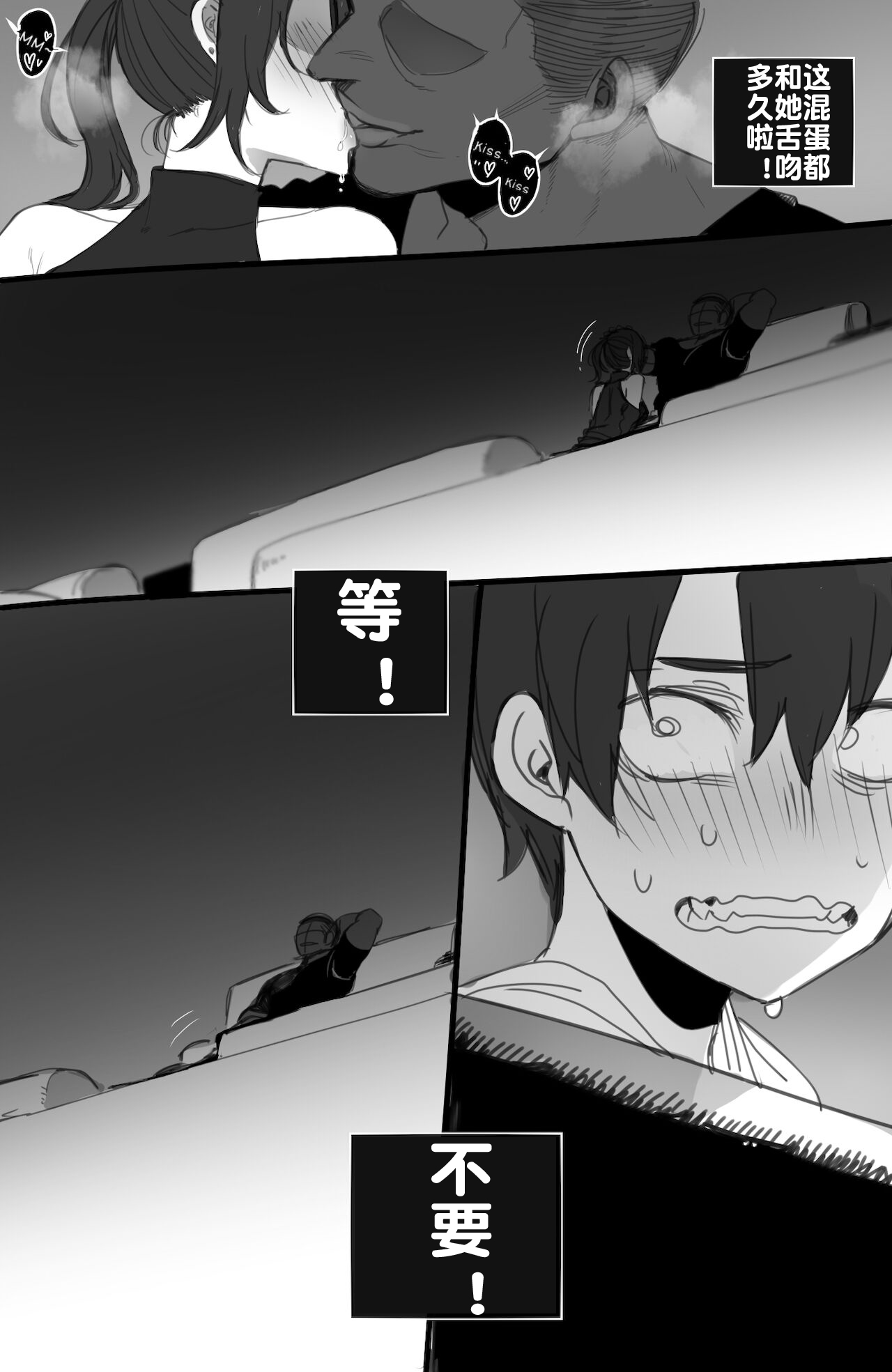 [ratatatat74] exchange student FULL+BONUS [Chinese] image number 59