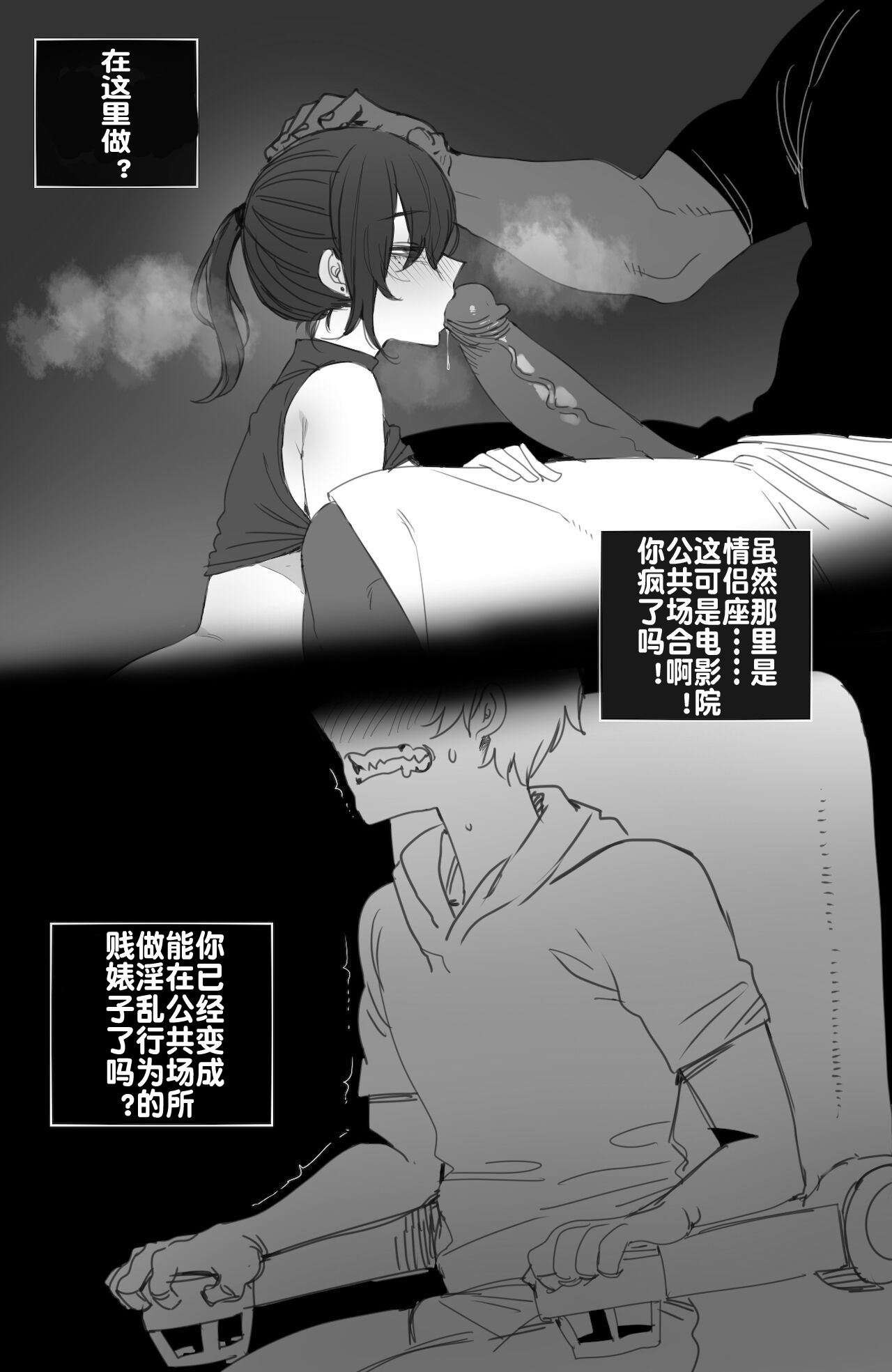 [ratatatat74] exchange student FULL+BONUS [Chinese] image number 60