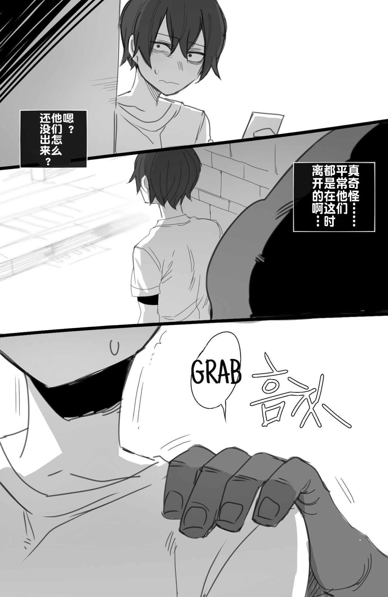 [ratatatat74] exchange student FULL+BONUS [Chinese] image number 66