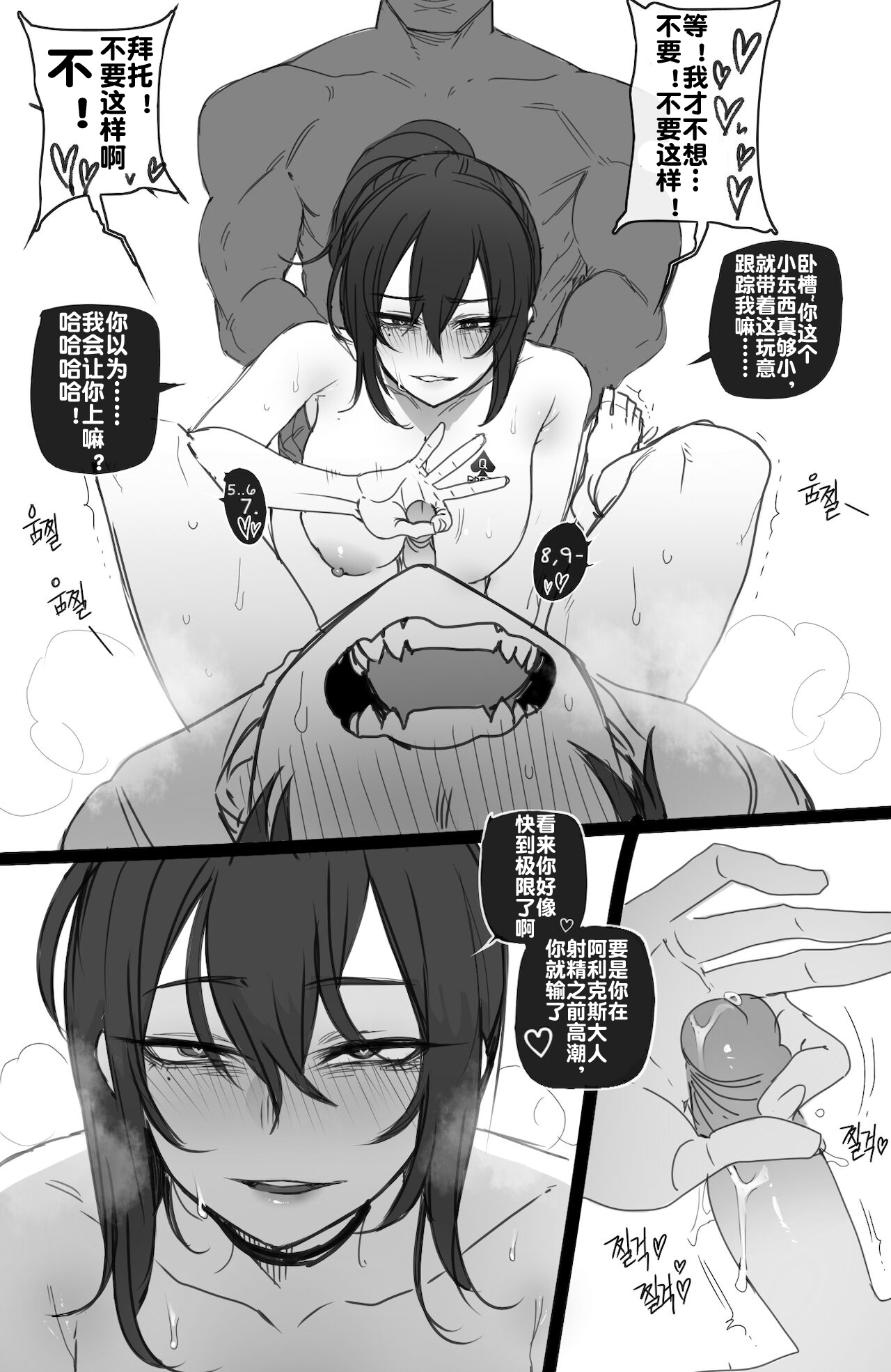 [ratatatat74] exchange student FULL+BONUS [Chinese] image number 69