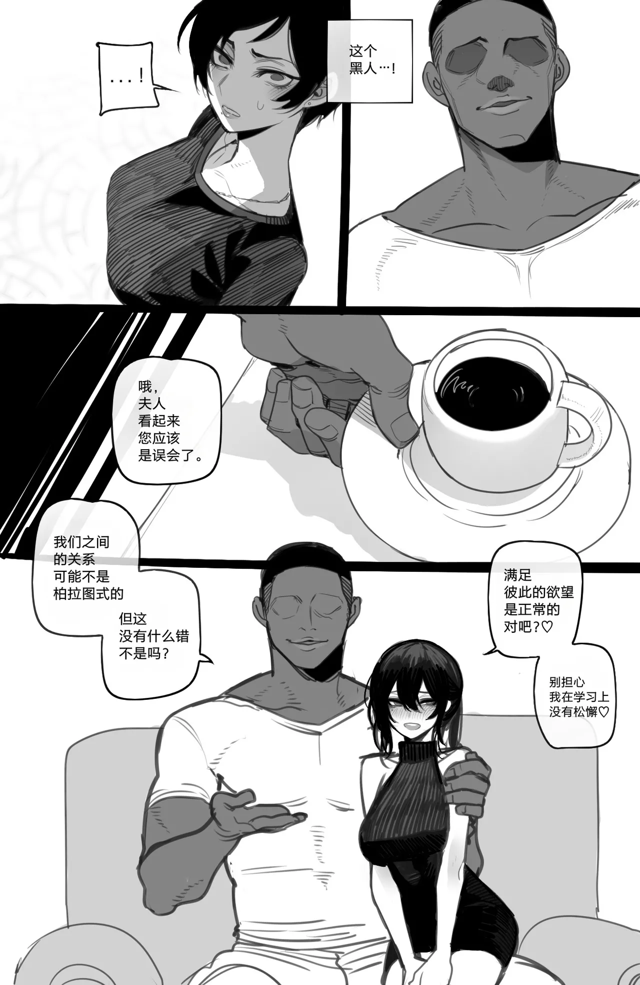 [ratatatat74] exchange student FULL+BONUS [Chinese] image number 90