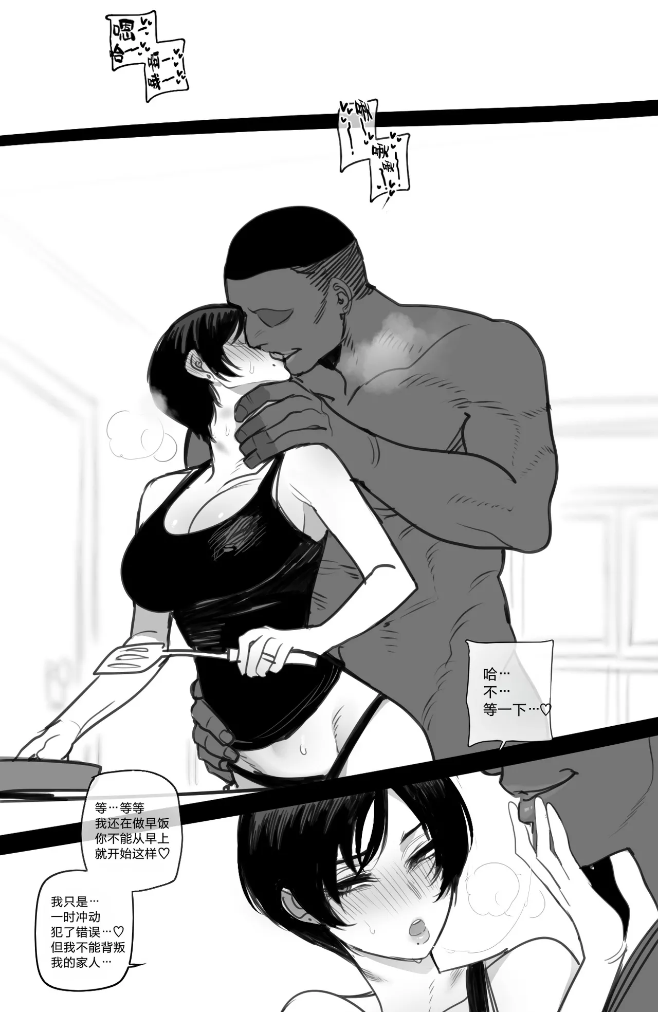 [ratatatat74] exchange student FULL+BONUS [Chinese] image number 102