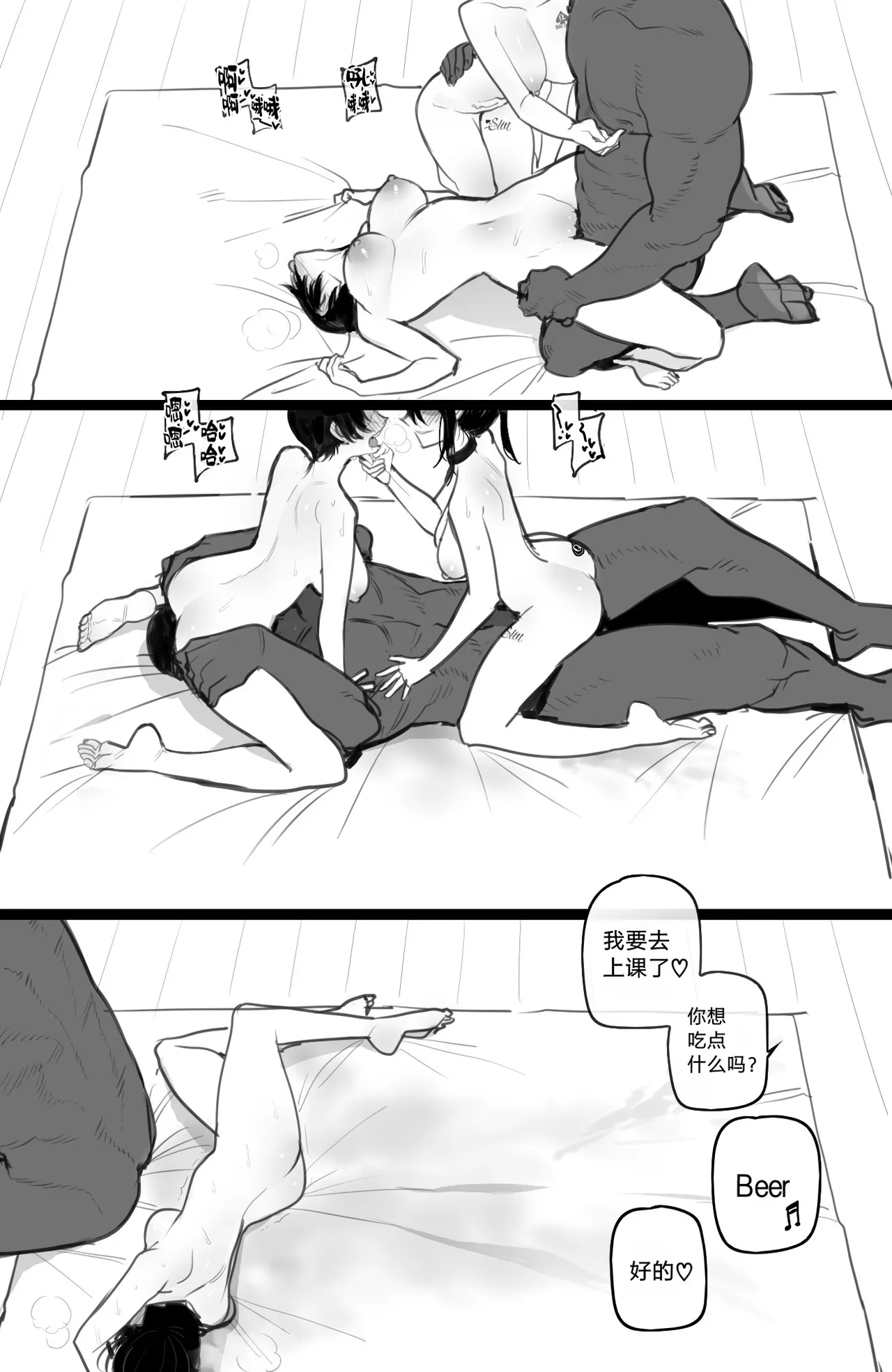 [ratatatat74] exchange student FULL+BONUS [Chinese] image number 106