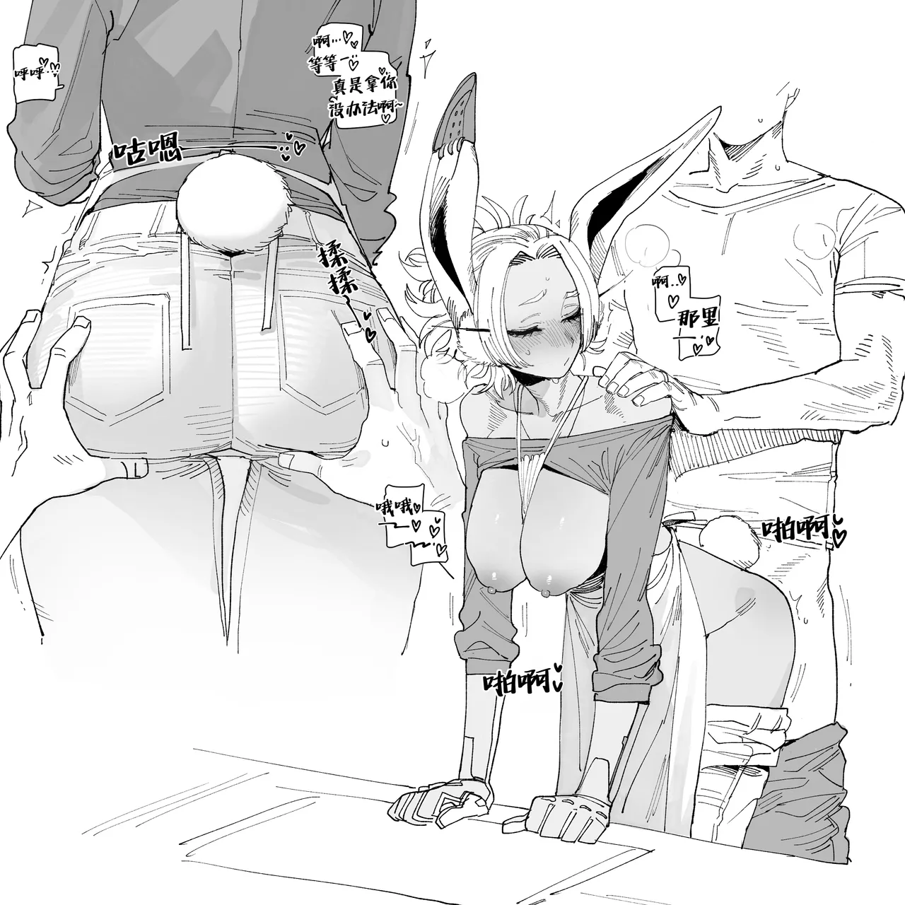 [ratatatat74] Rumi (01/2025 8$ reward) [Chinese] [AI Translated] image number 2