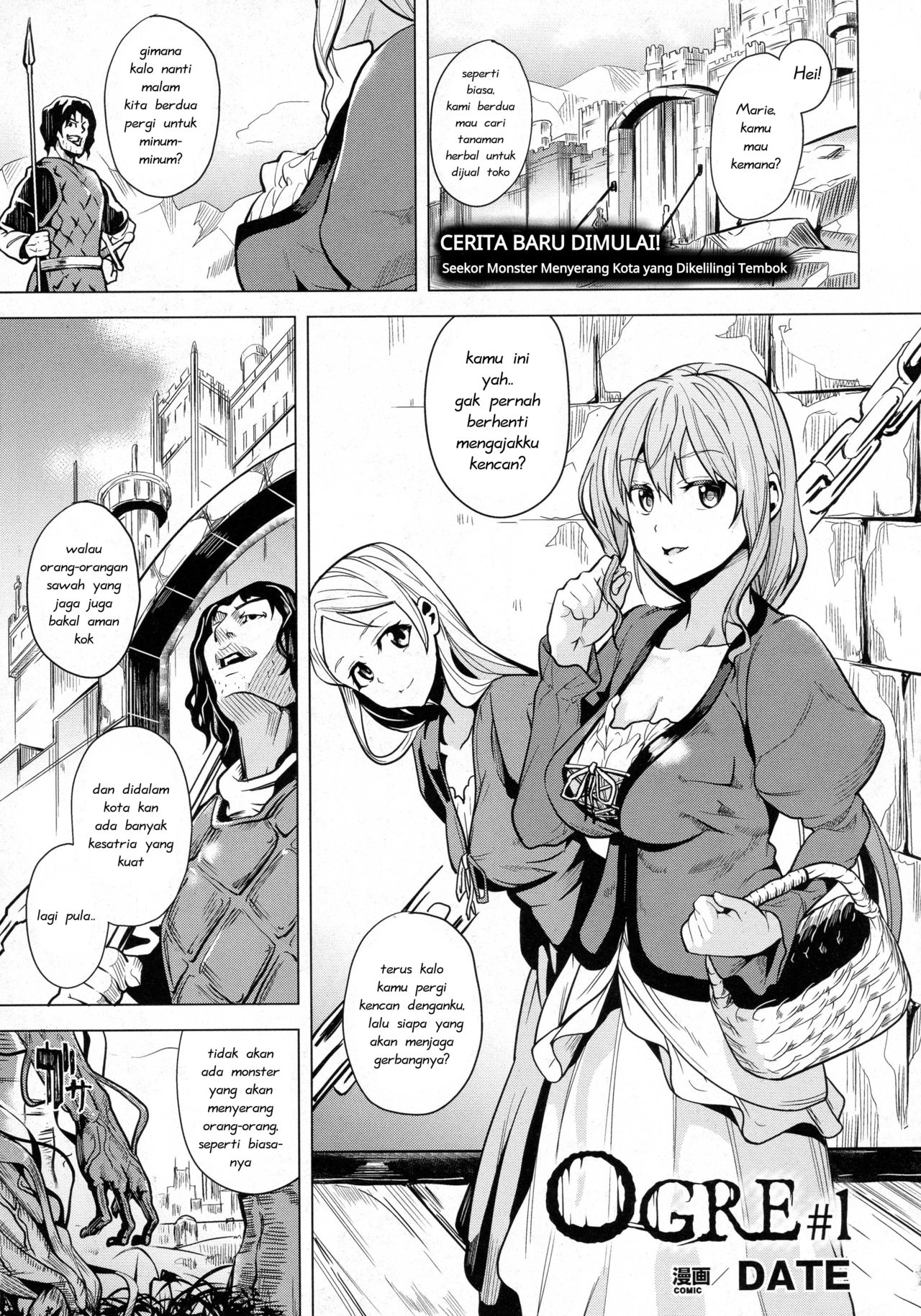 [DATE] OGRE #1 (COMIC Unreal 2016-10 Vol. 63) [Indonesian] [15tl_ID] [Digital] image number 1