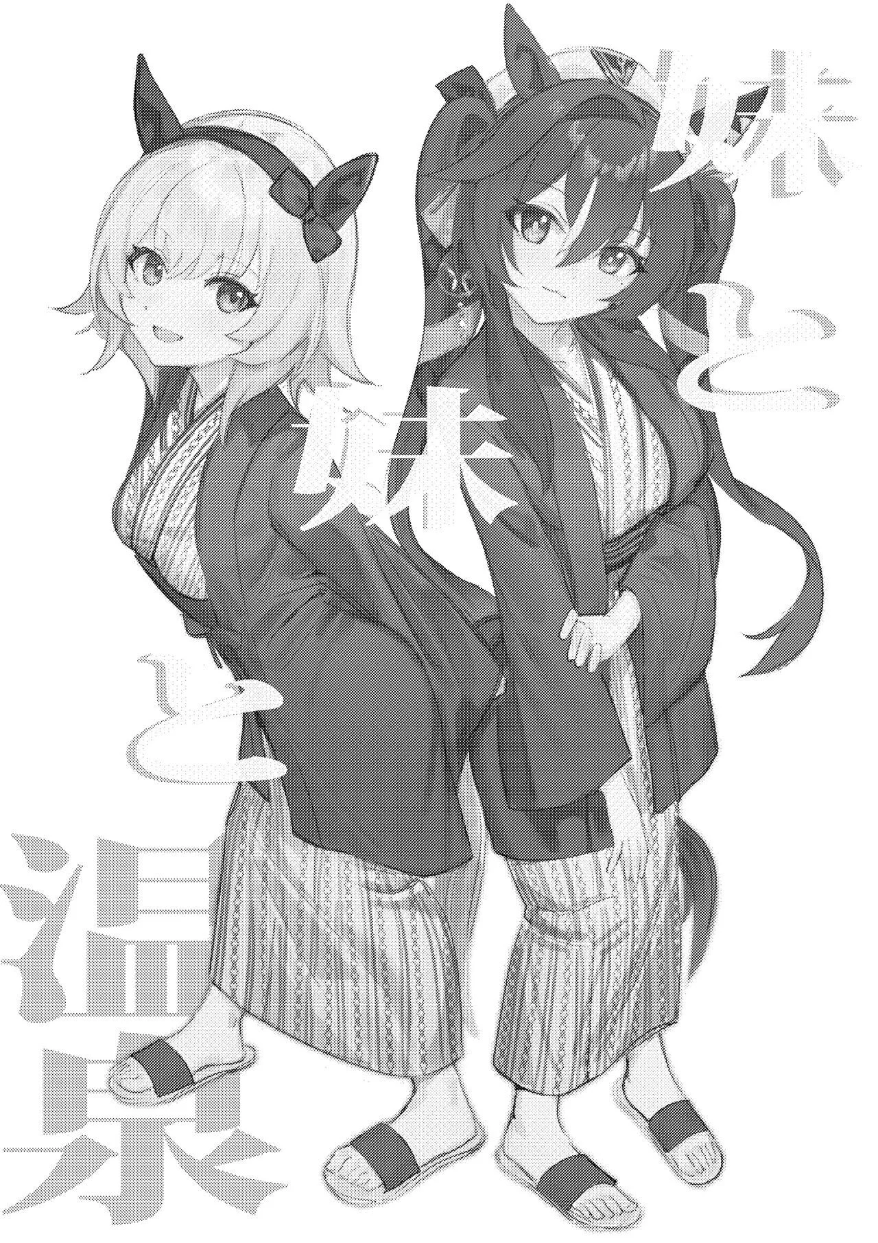 [Awei] Imouto to Imouto to Onsen｜Onsen con Hermana y Hermana (Uma Musume Pretty Derby) [Spanish] [SigmaDeltaXD] [Decensored] image number 2