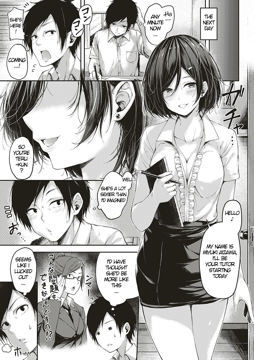 [Napo] Let's Study! (COMIC ExE 16) [English] [ddock17] [Digital] image number 3