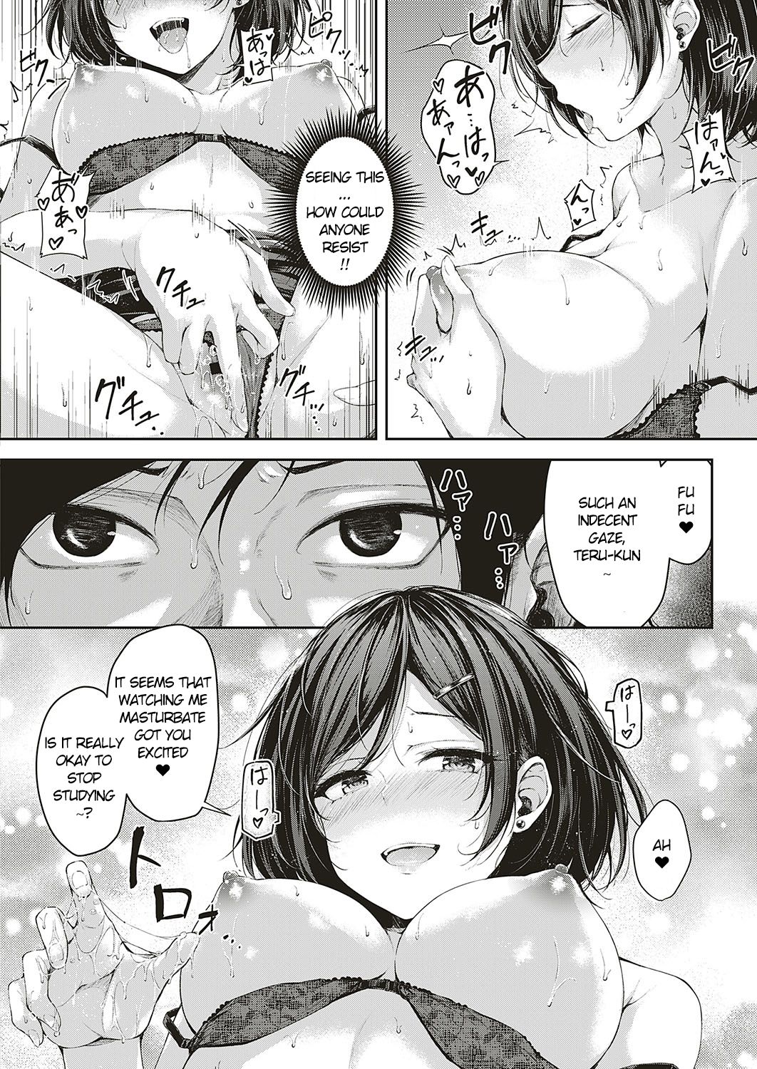 [Napo] Let's Study! (COMIC ExE 16) [English] [ddock17] [Digital] image number 10