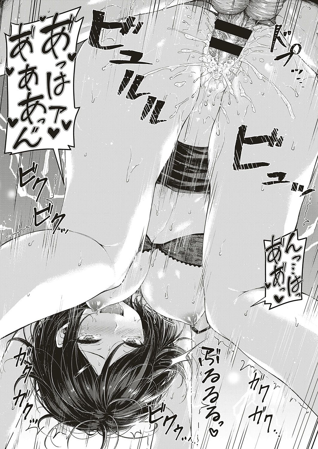 [Napo] Let's Study! (COMIC ExE 16) [English] [ddock17] [Digital] image number 25