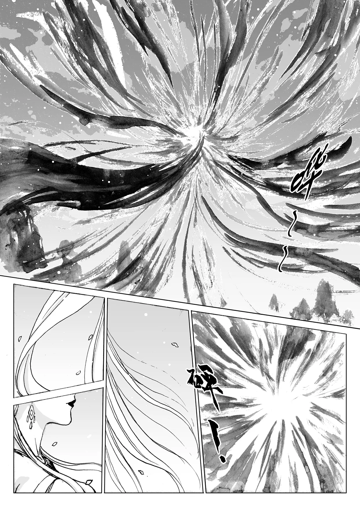 [Evil] 缚仙之行 01-04 image number 105